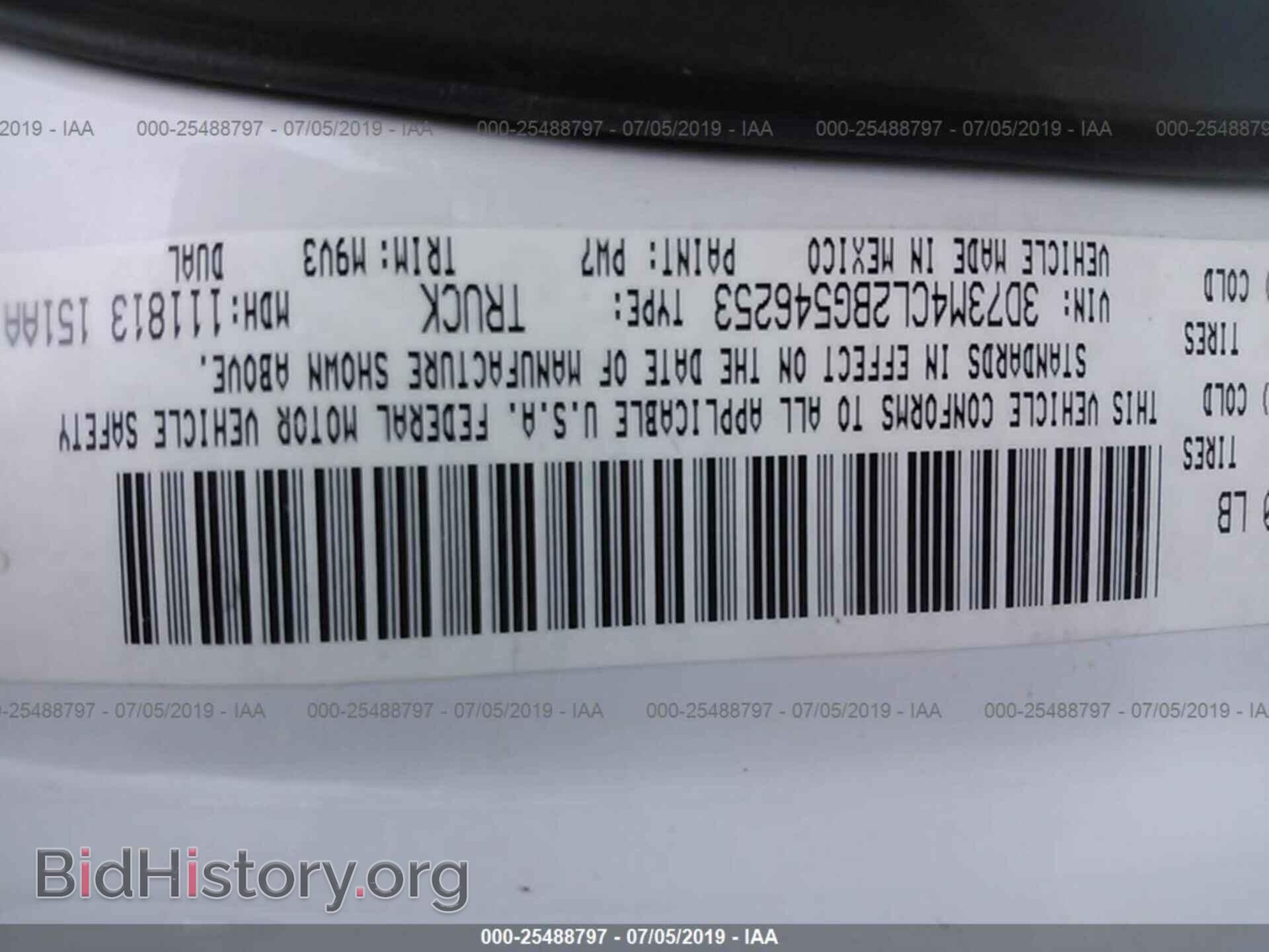 2011 DODGE RAM 3500 - VIN: 3D73M4CL2BG546253 - Фото 9