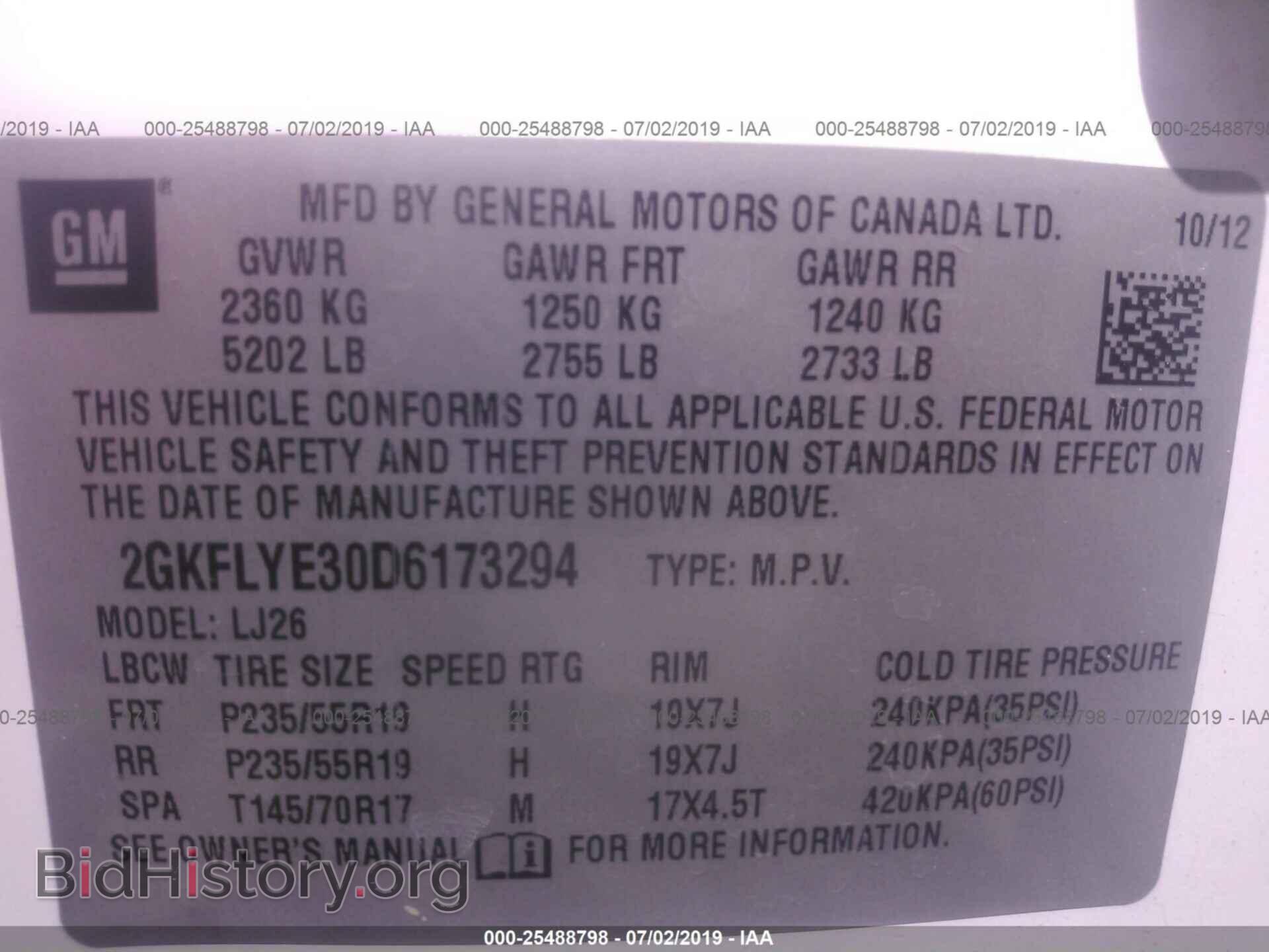 2013 GMC TERRAIN - VIN: 2GKFLYE30D6173294 - Фото 9