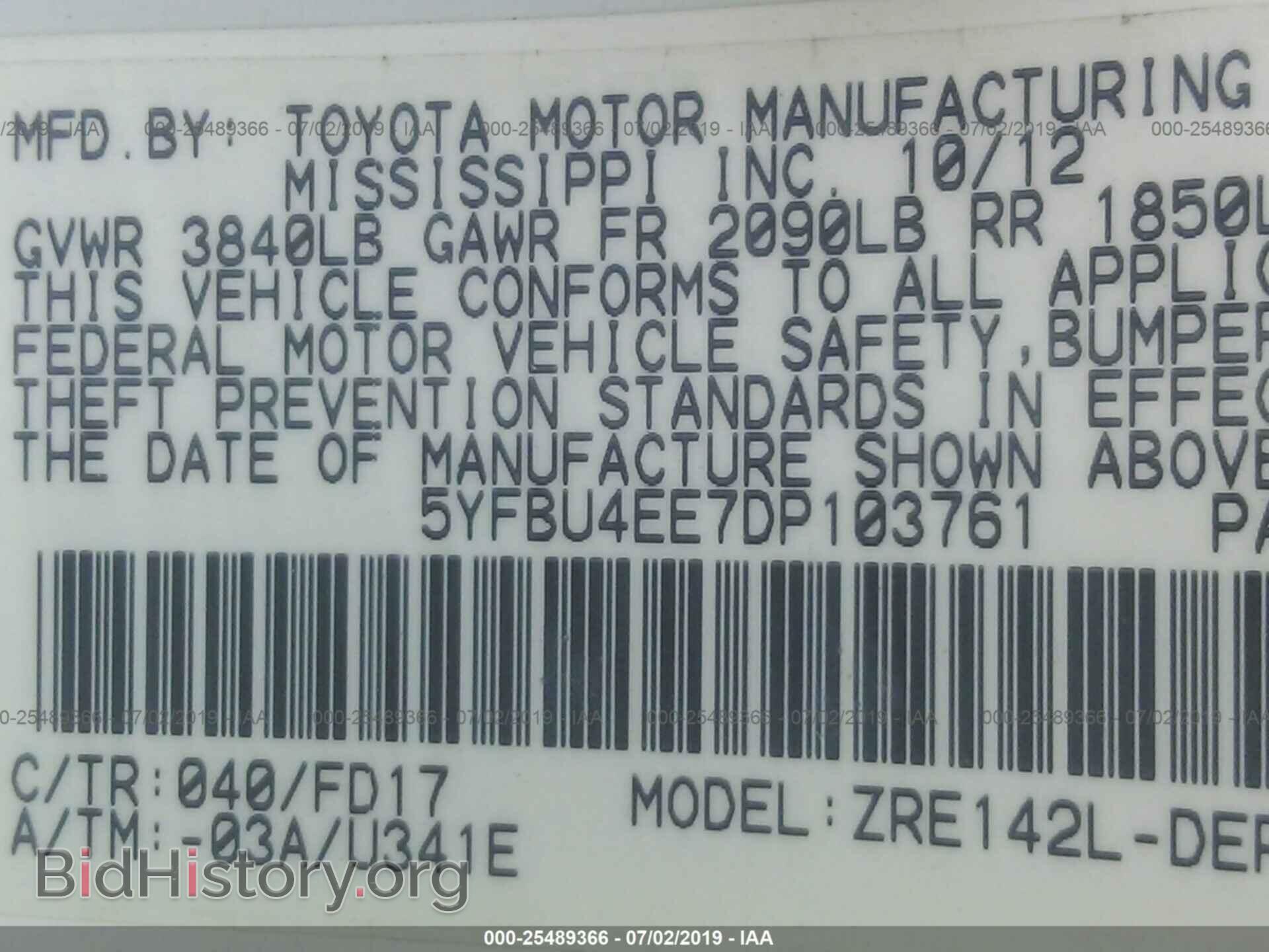2013 TOYOTA COROLLA - VIN: 5YFBU4EE7DP103761 - Фото 9
