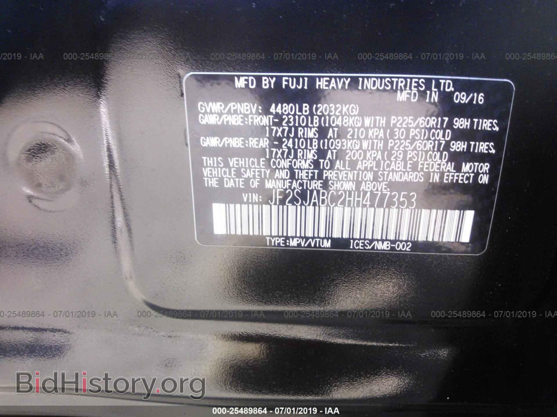 2017 SUBARU FORESTER - VIN: JF2SJABC2HH477353 - Фото 9