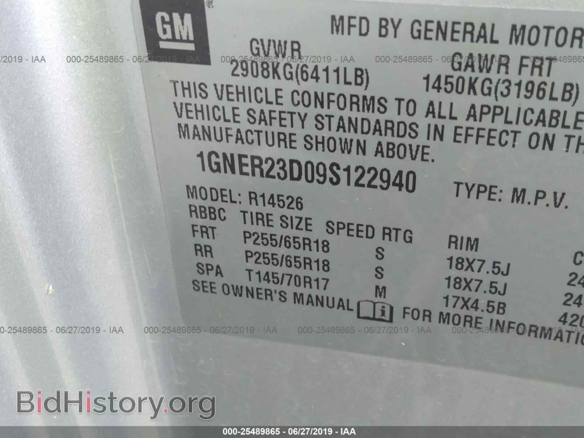 2009 CHEVROLET TRAVERSE - VIN: 1GNER23D09S122940 - Фото 9