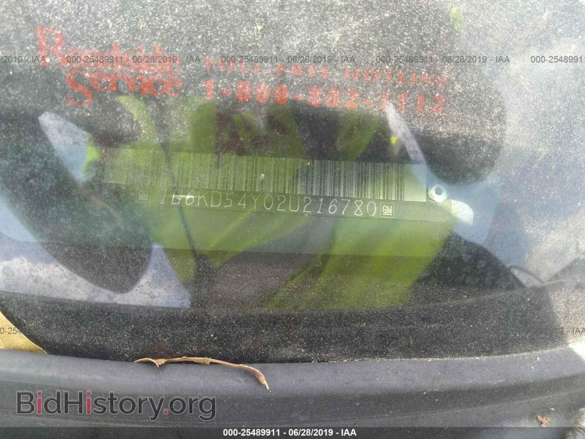 2002 CADILLAC DEVILLE - VIN: 1G6KD54Y02U216780 - Photo 9