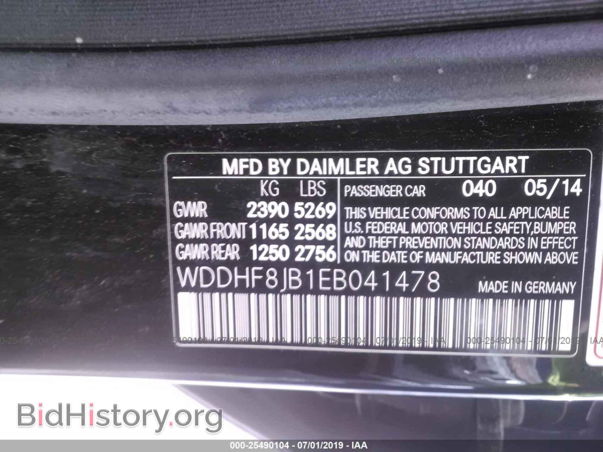 2014 MERCEDES-BENZ E - VIN: WDDHF8JB1EB041478 - Фото 9