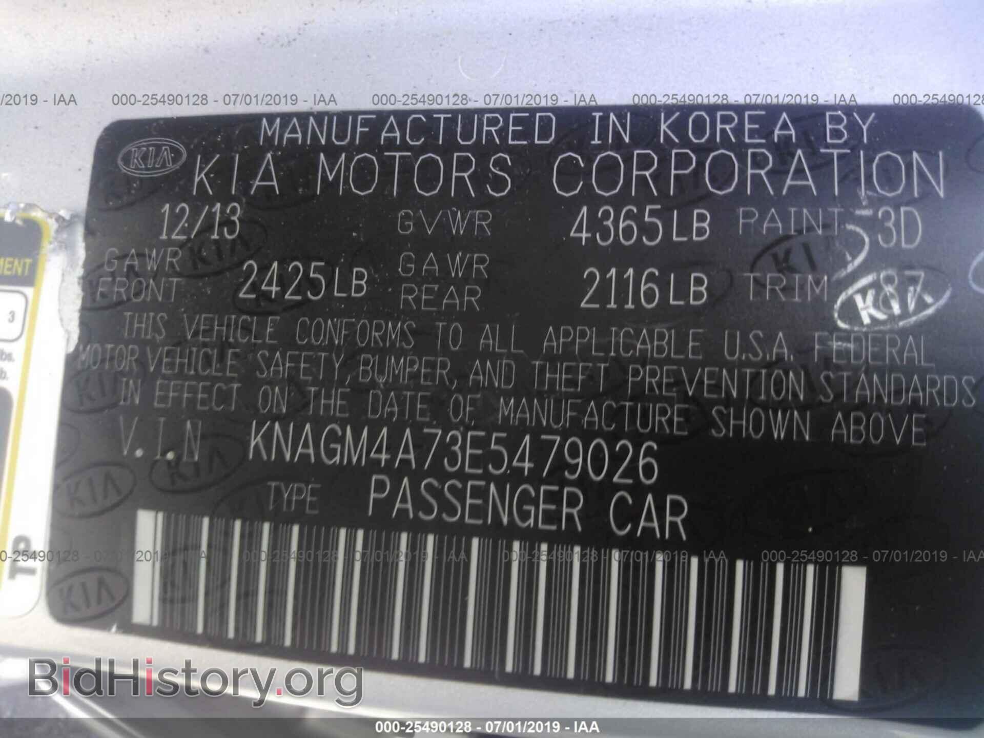 2014 KIA OPTIMA - VIN: KNAGM4A73E5479026 - Фото 9