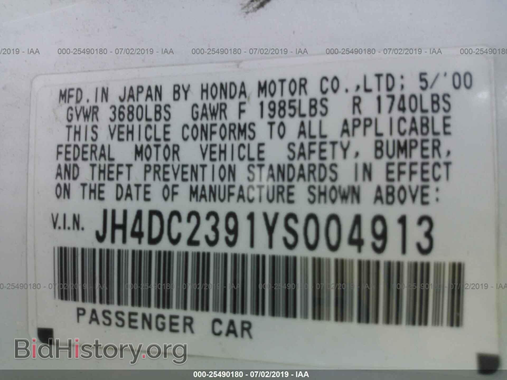 2000 ACURA INTEGRA - VIN: JH4DC2391YS004913 - Фото 9