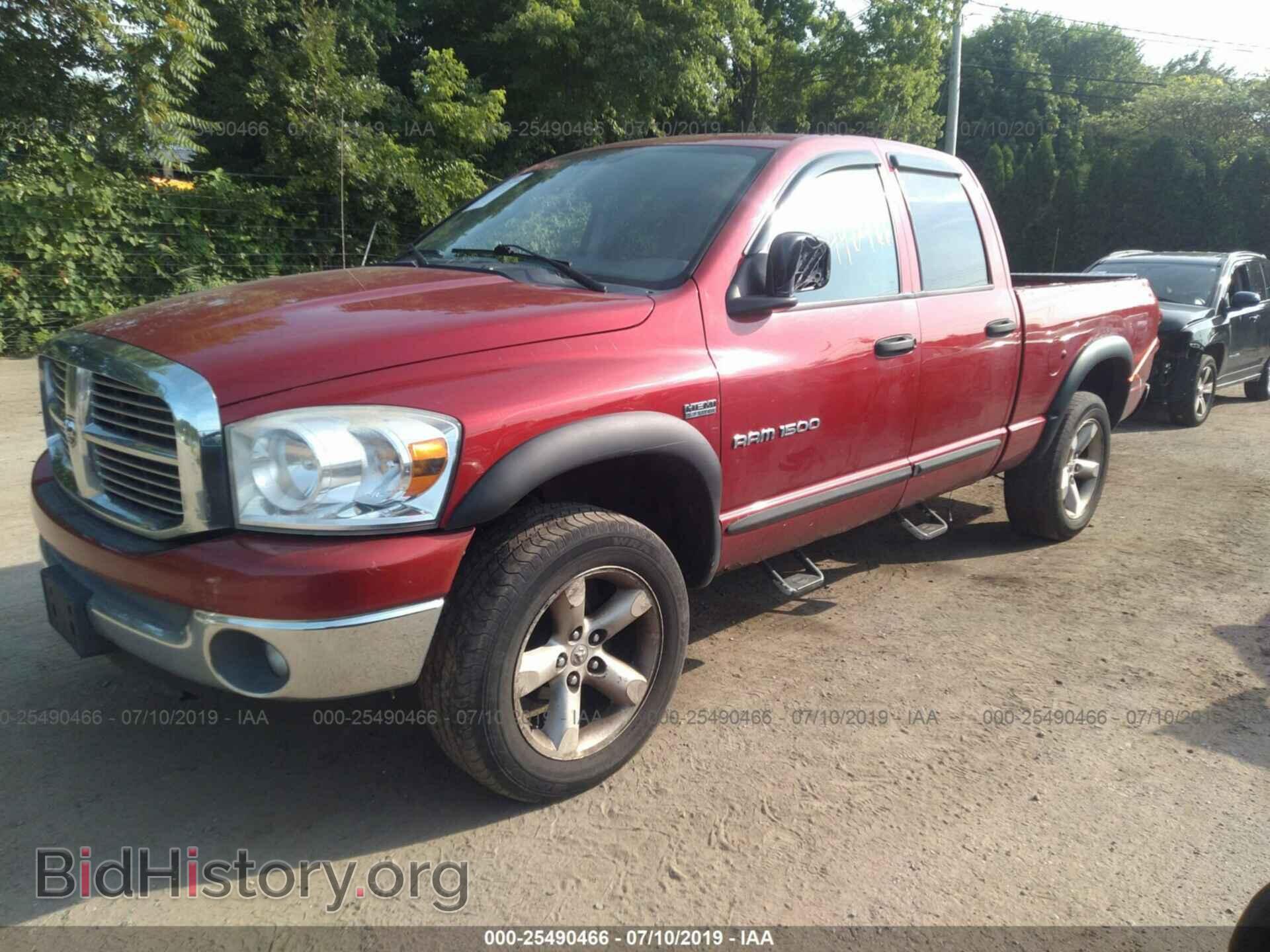 2007 DODGE RAM 1500 - VIN: 1D7HU18257S141024 - Фото 2
