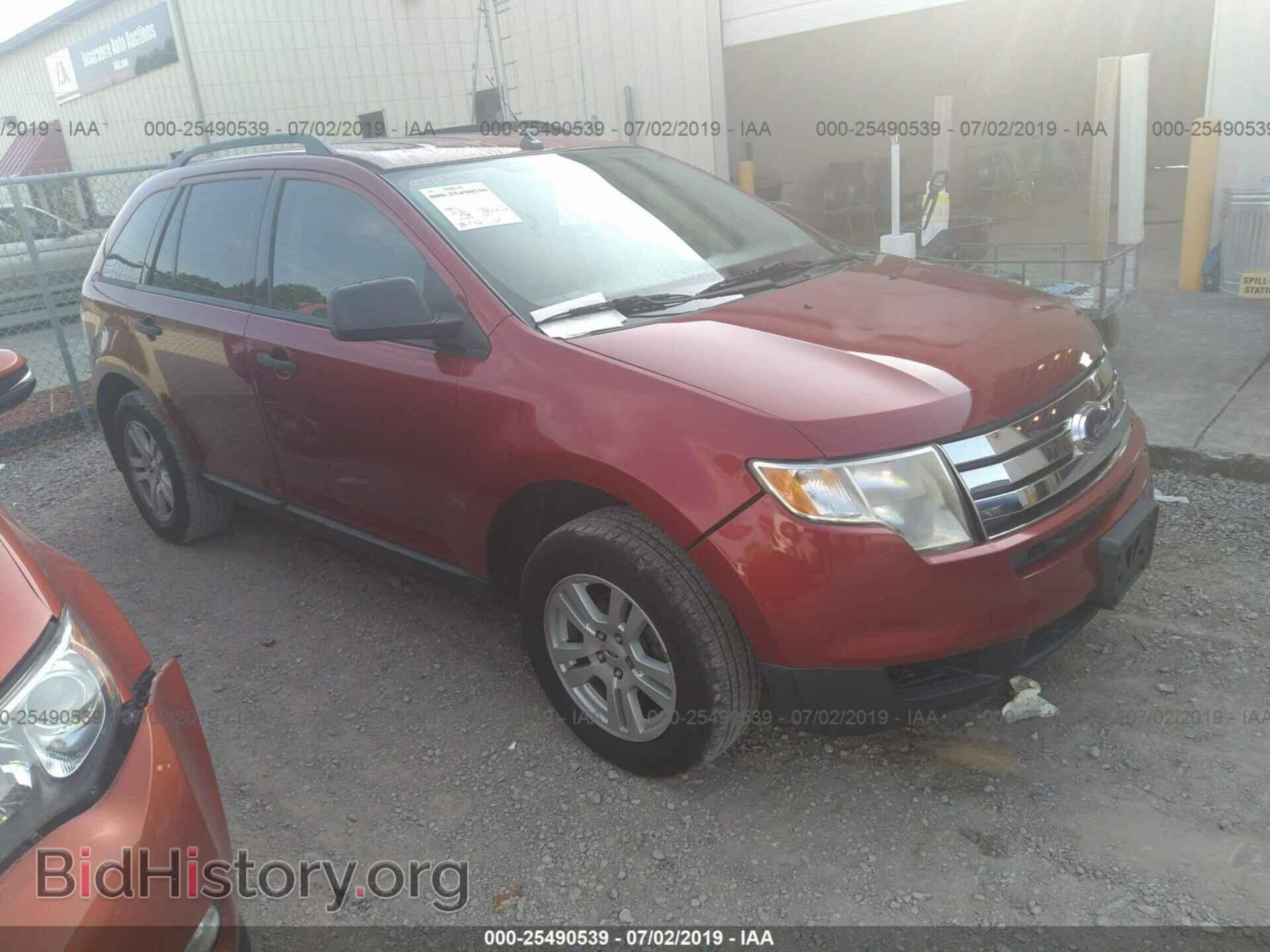 Photo 2FMDK36C97BB25503 - FORD EDGE 2007