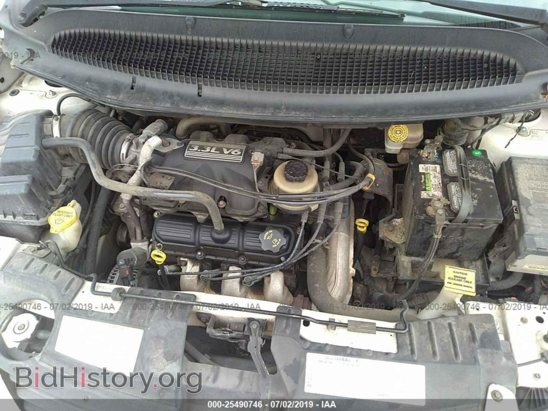 2005 DODGE CARAVAN - VIN: 1D4GP25E45B427643 - Photo 10