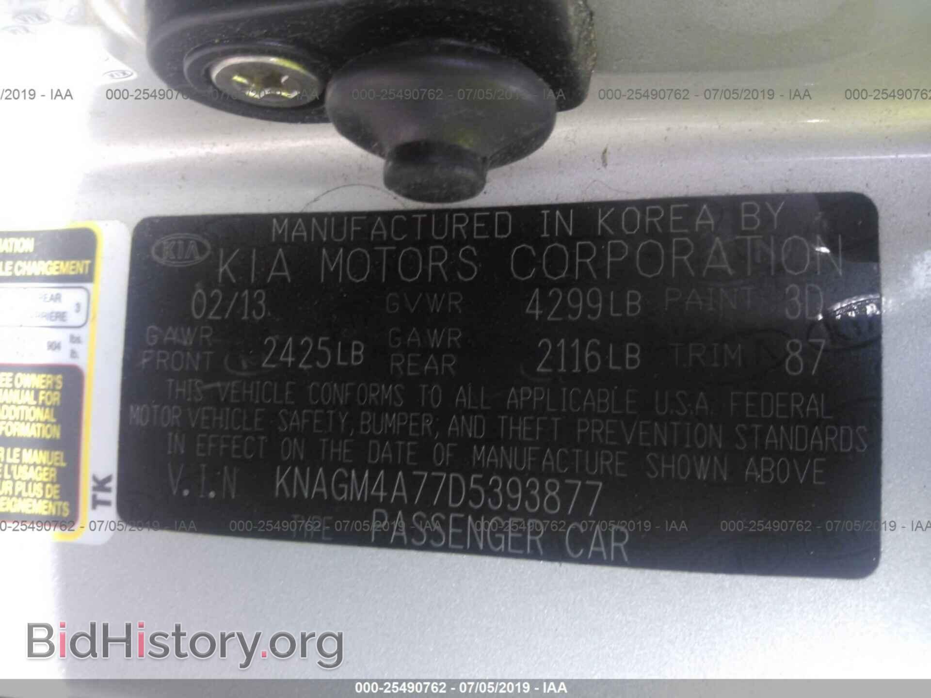 2013 KIA OPTIMA - VIN: KNAGM4A77D5393877 - Фото 9