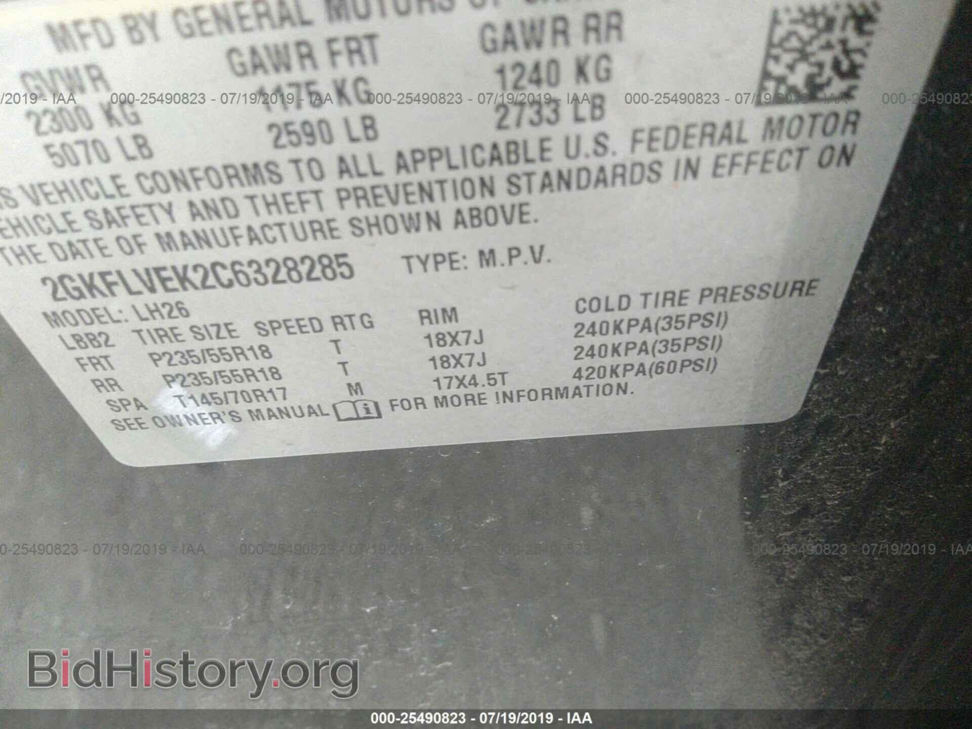 2012 GMC TERRAIN - VIN: 2GKFLVEK2C6328285 - Photo 9