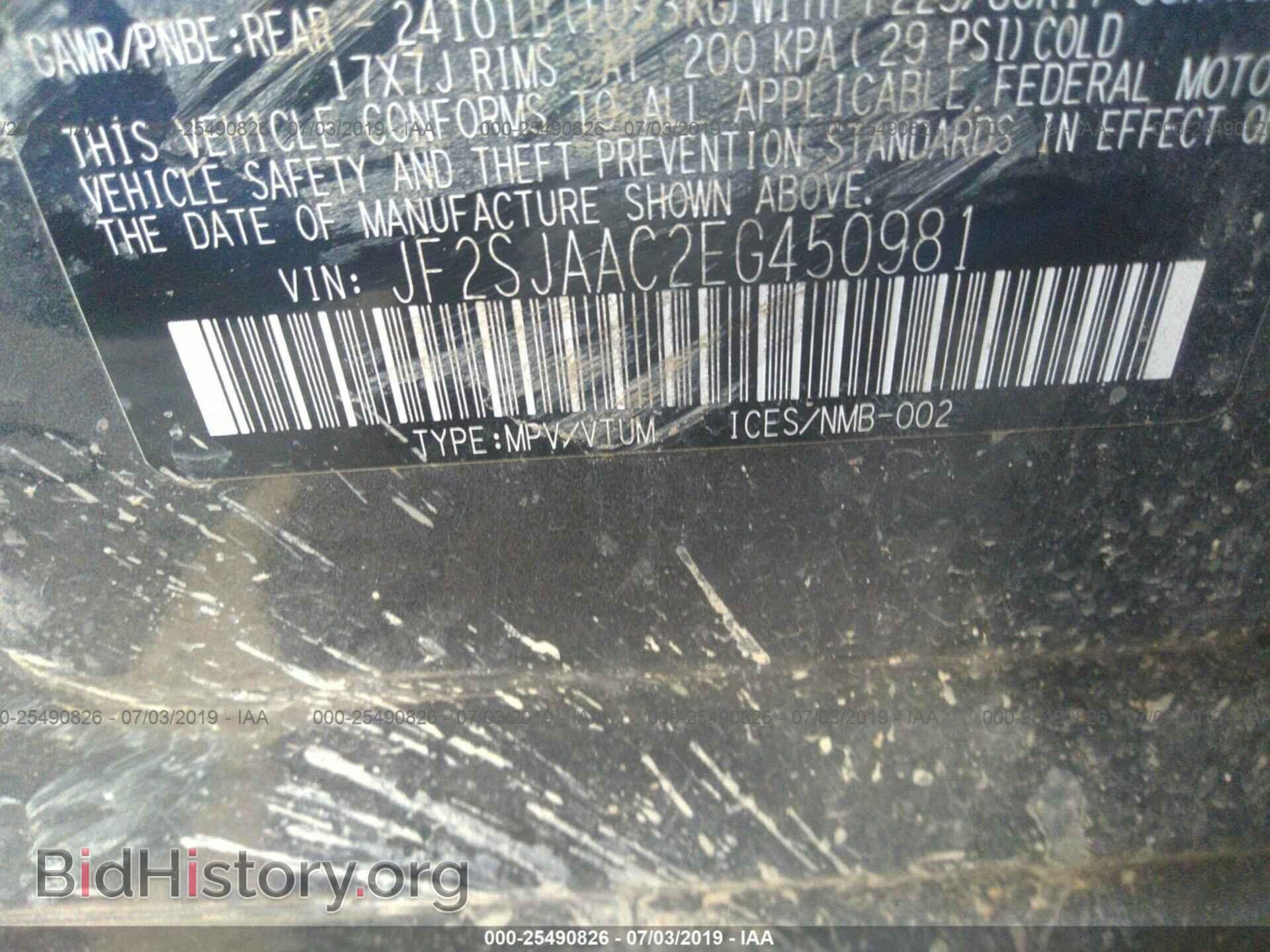 2014 SUBARU FORESTER - VIN: JF2SJAAC2EG450981 - Photo 9