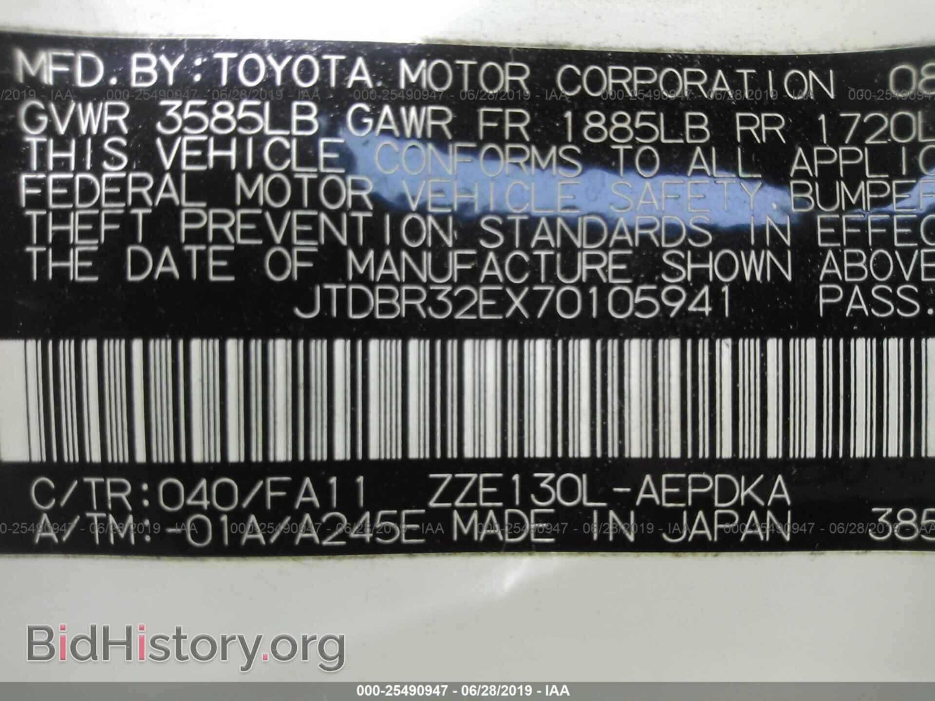 2007 TOYOTA COROLLA - VIN: JTDBR32EX70105941 - Photo 9
