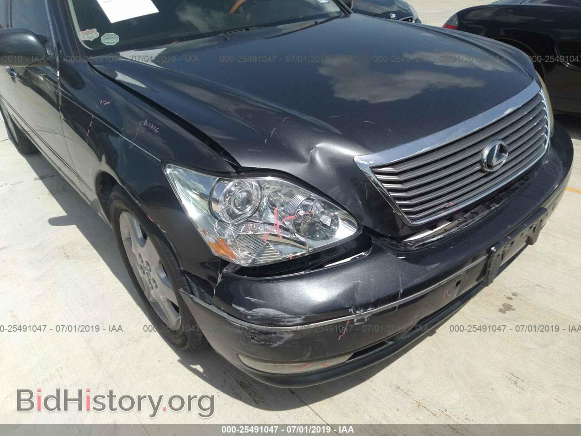 2004 LEXUS LS - VIN: JTHBN36F440166923 - Photo 6