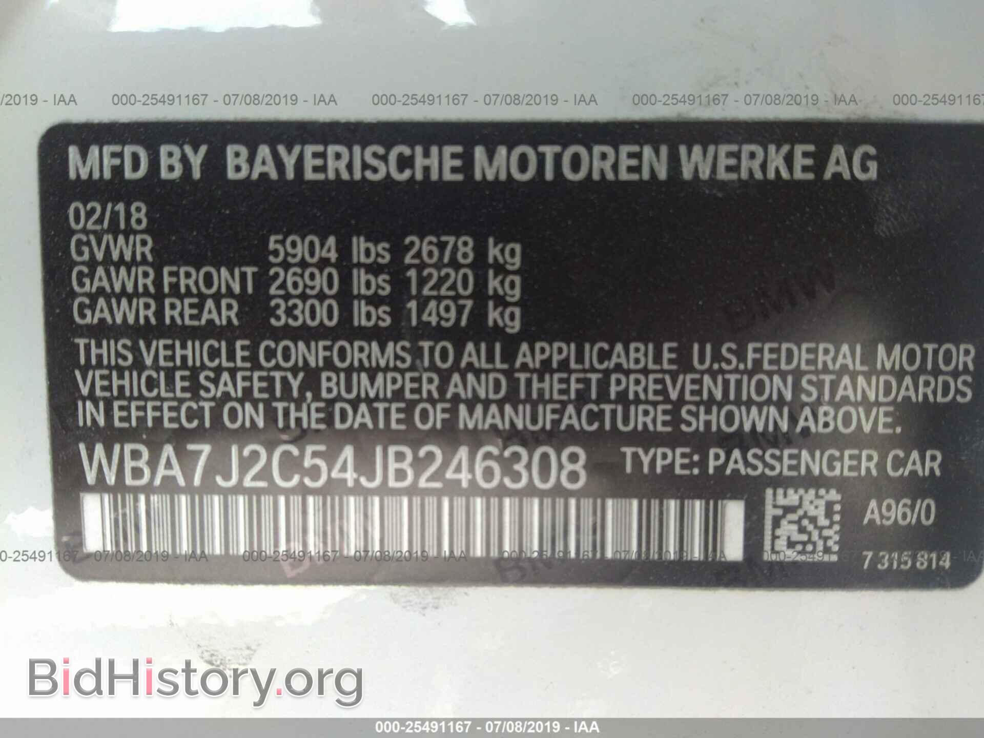 2018 BMW 740 - VIN: WBA7J2C54JB246308 - Фото 9