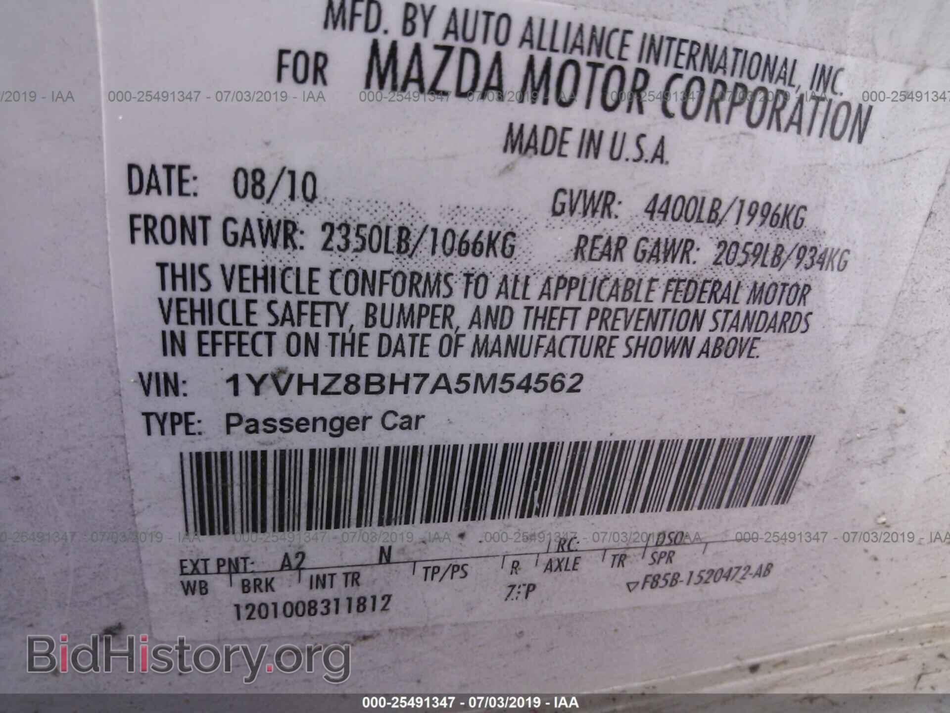 2010 MAZDA 6 - VIN: 1YVHZ8BH7A5M54562 - Фото 9