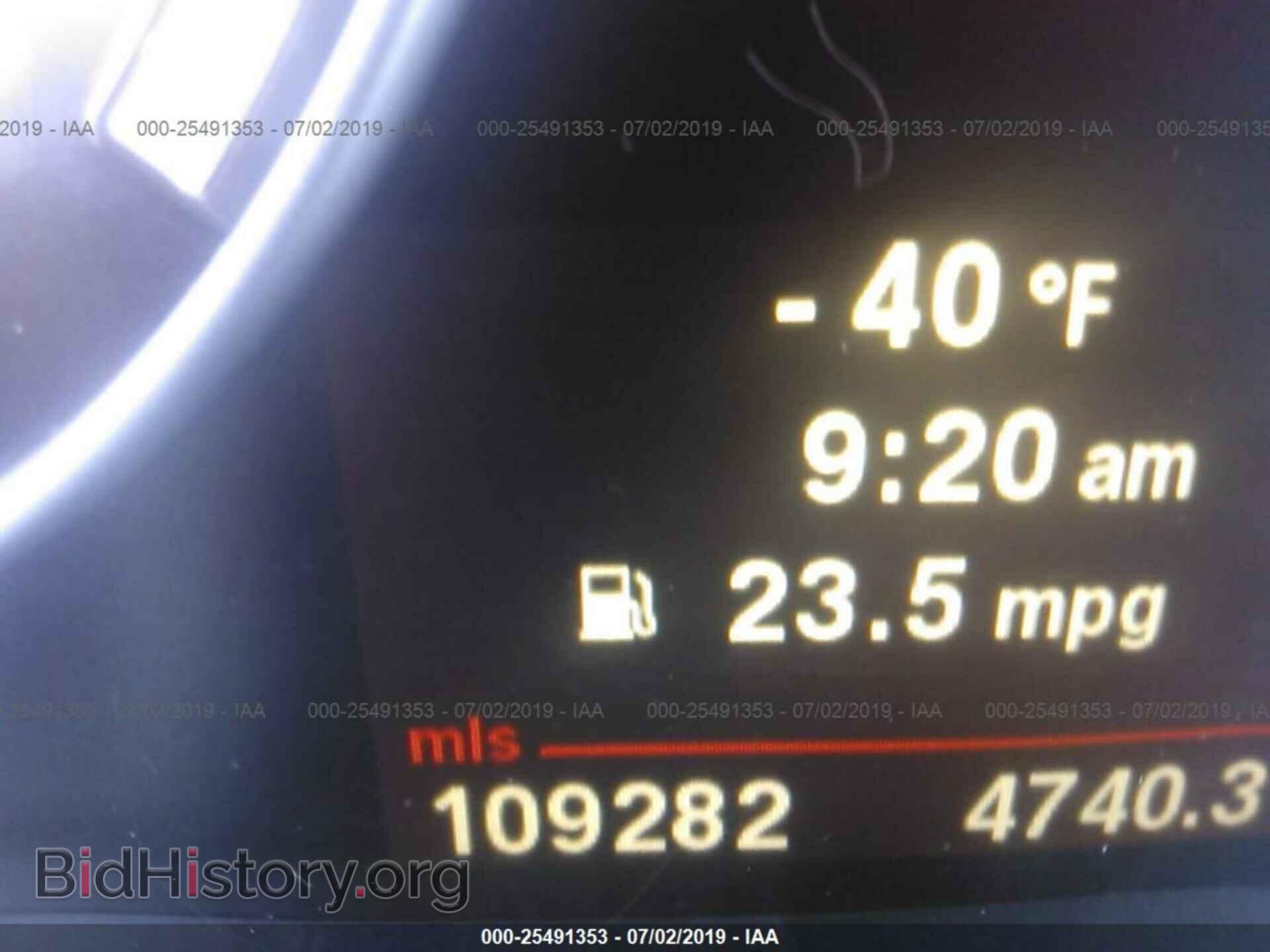 2011 BMW 535 - VIN: WBAFR7C52BC267123 - Фото 7