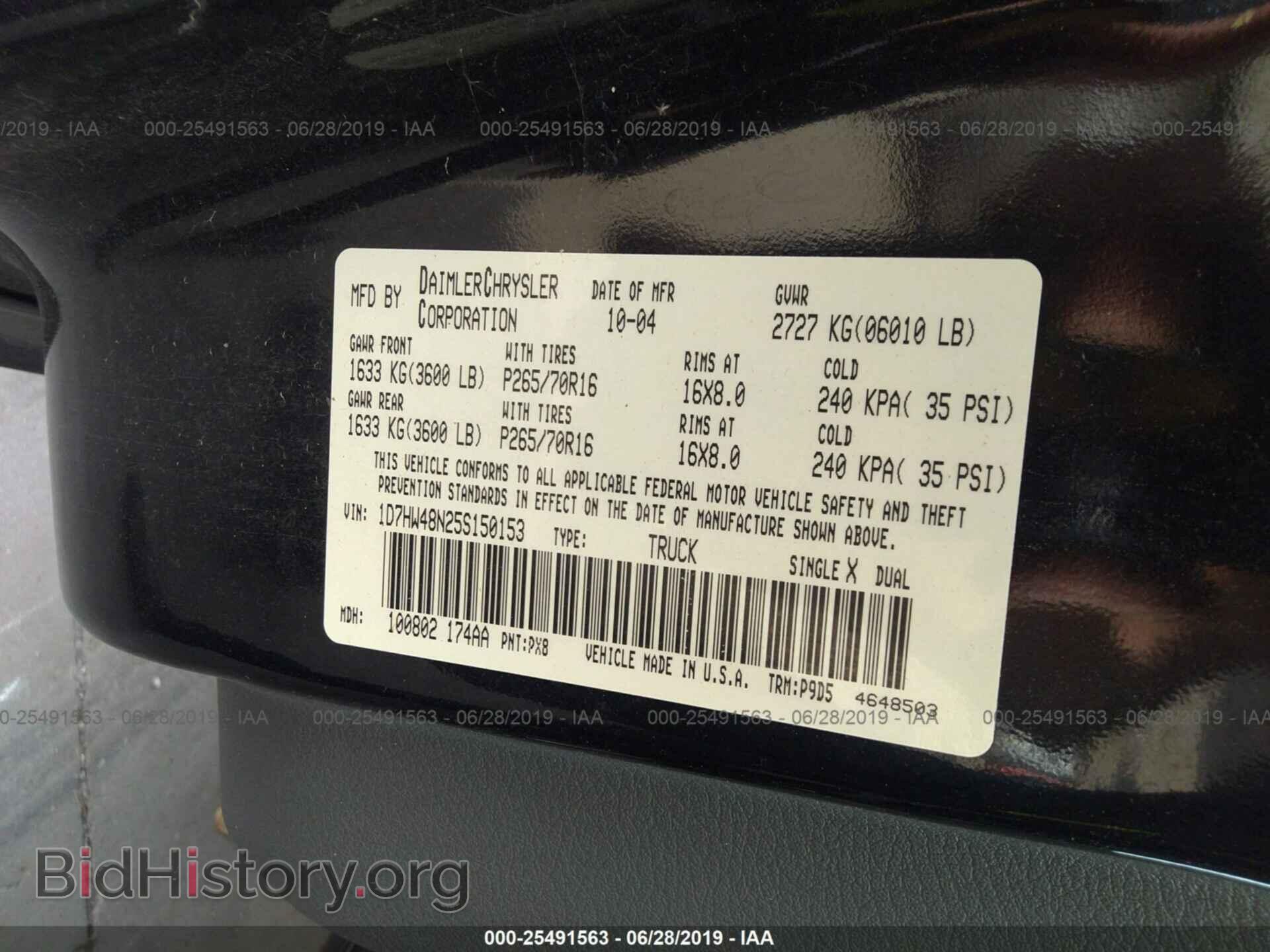 2005 DODGE DAKOTA - VIN: 1D7HW48N25S150153 - Фото 9