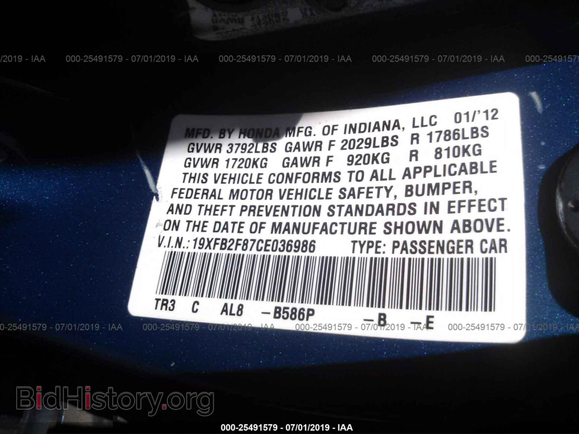 2012 HONDA CIVIC - VIN: 19XFB2F87CE036986 - Photo 9