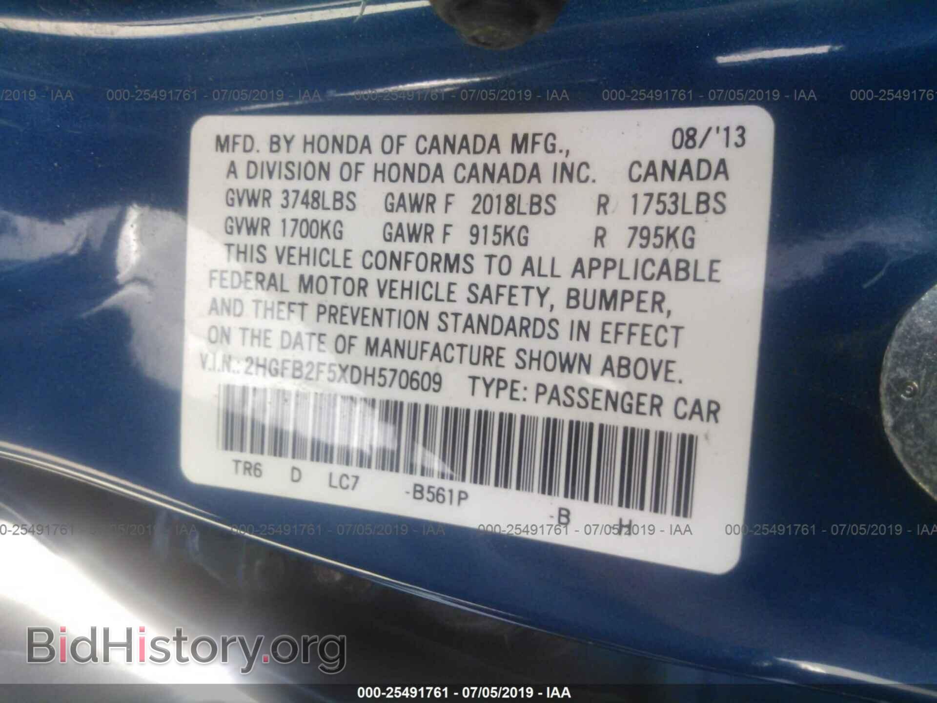 2013 HONDA CIVIC - VIN: 2HGFB2F5XDH570609 - Photo 9