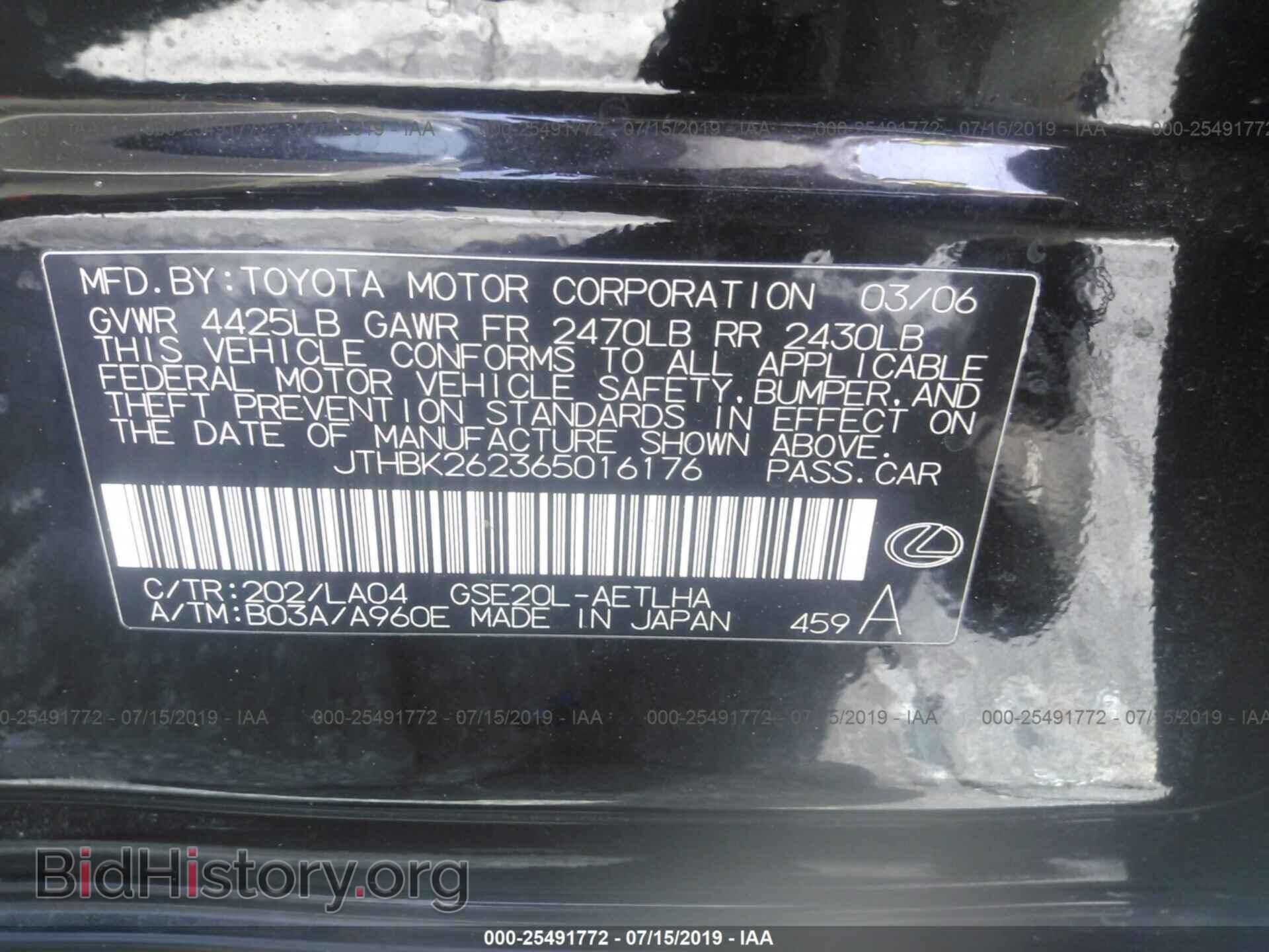 2006 LEXUS IS - VIN: JTHBK262365016176 - Фото 9
