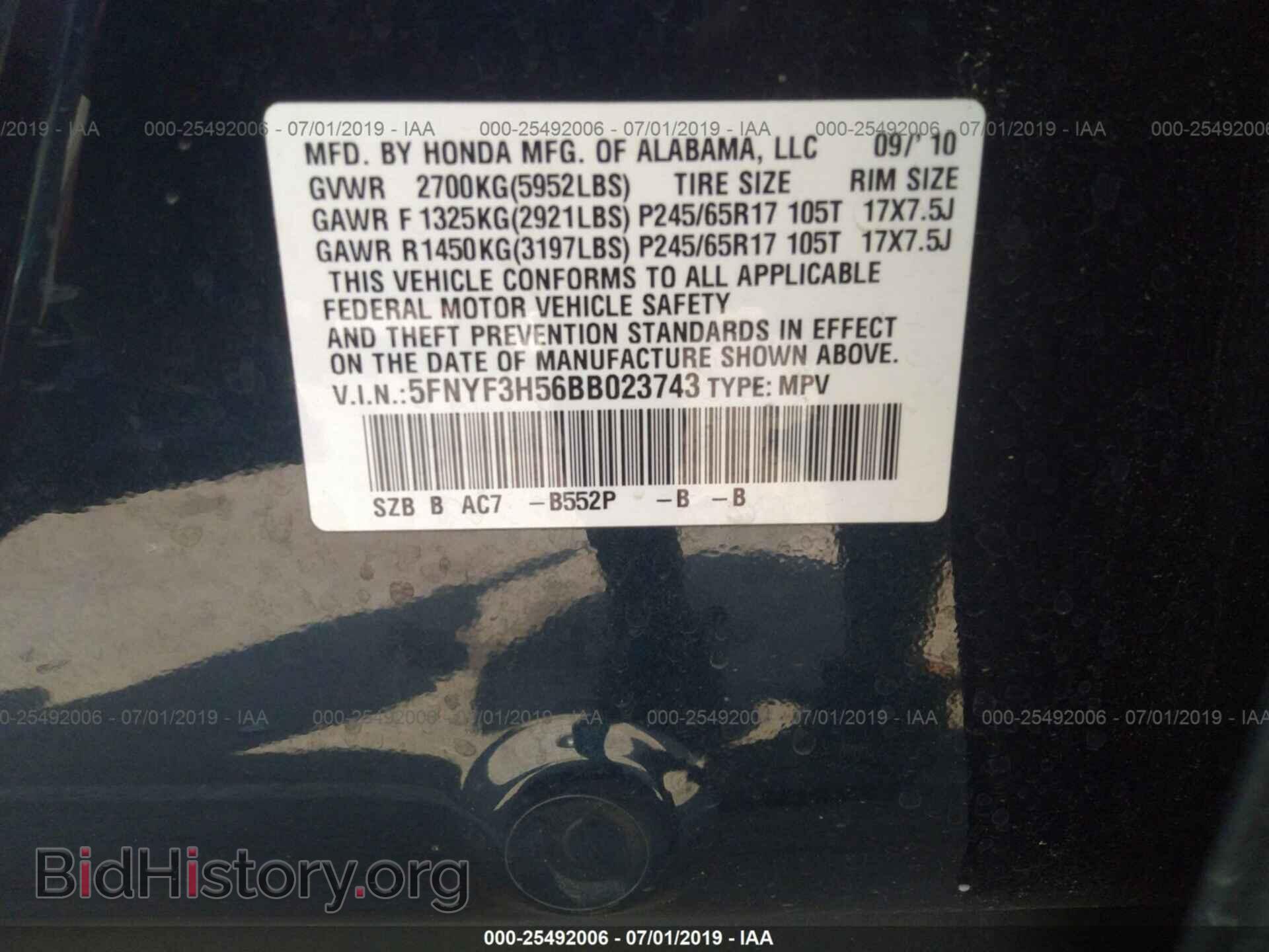 2011 HONDA PILOT - VIN: 5FNYF3H56BB023743 - Photo 9