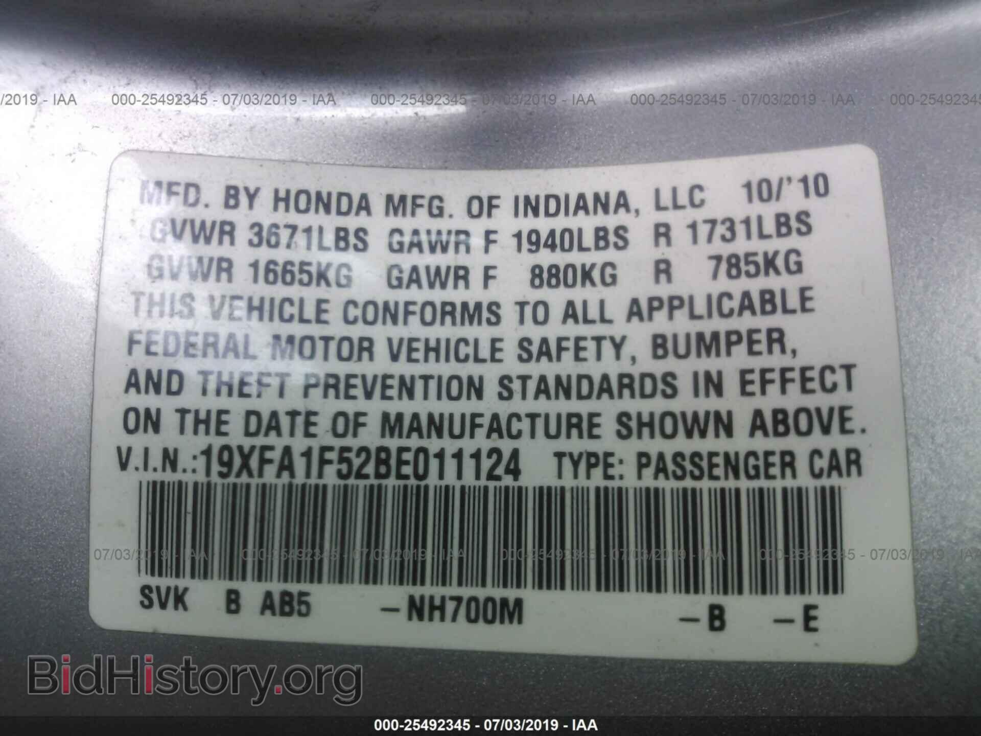 2011 HONDA CIVIC - VIN: 19XFA1F52BE011124 - Фото 9
