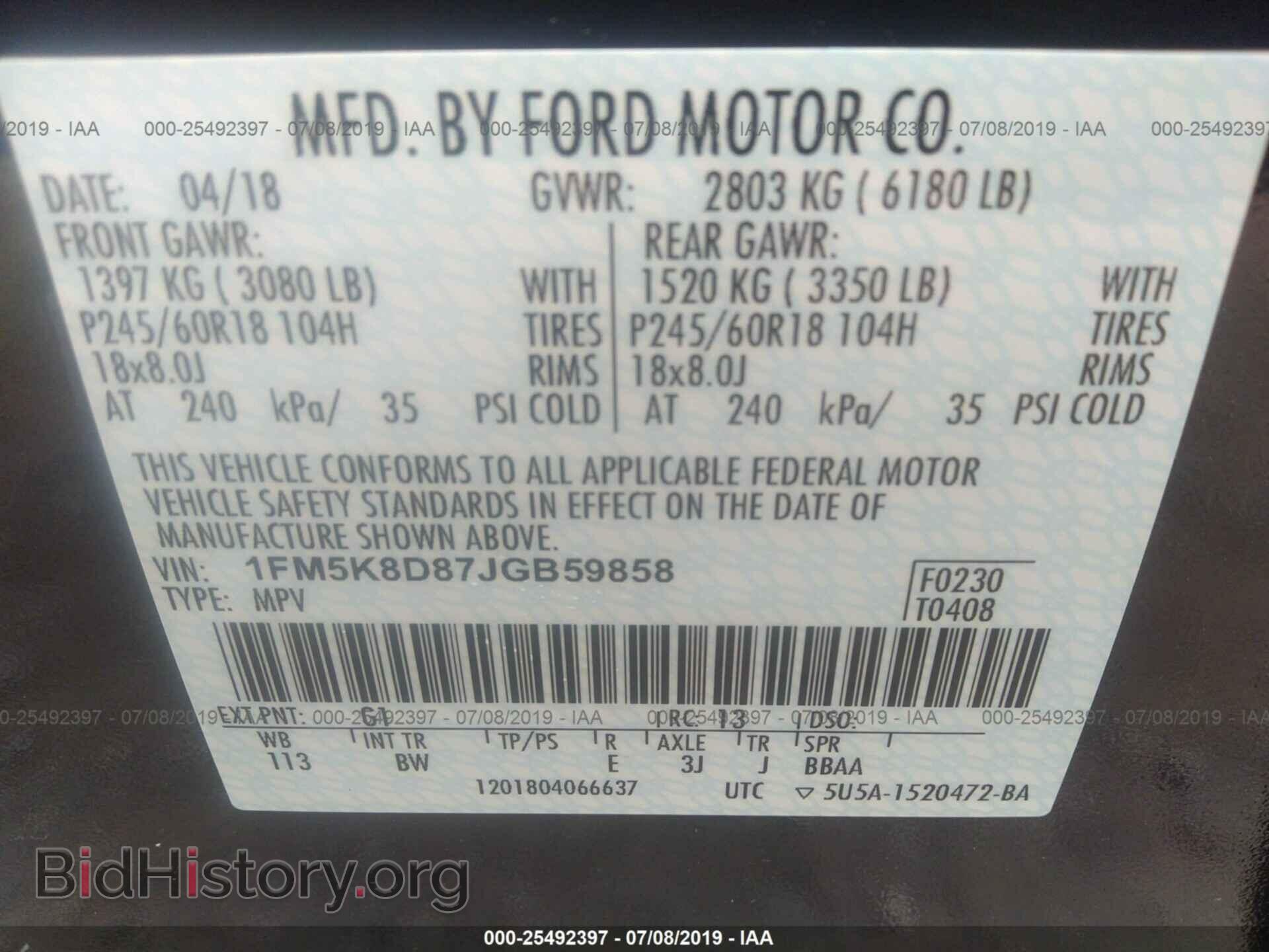 2018 FORD EXPLORER - VIN: 1FM5K8D87JGB59858 - Фото 9