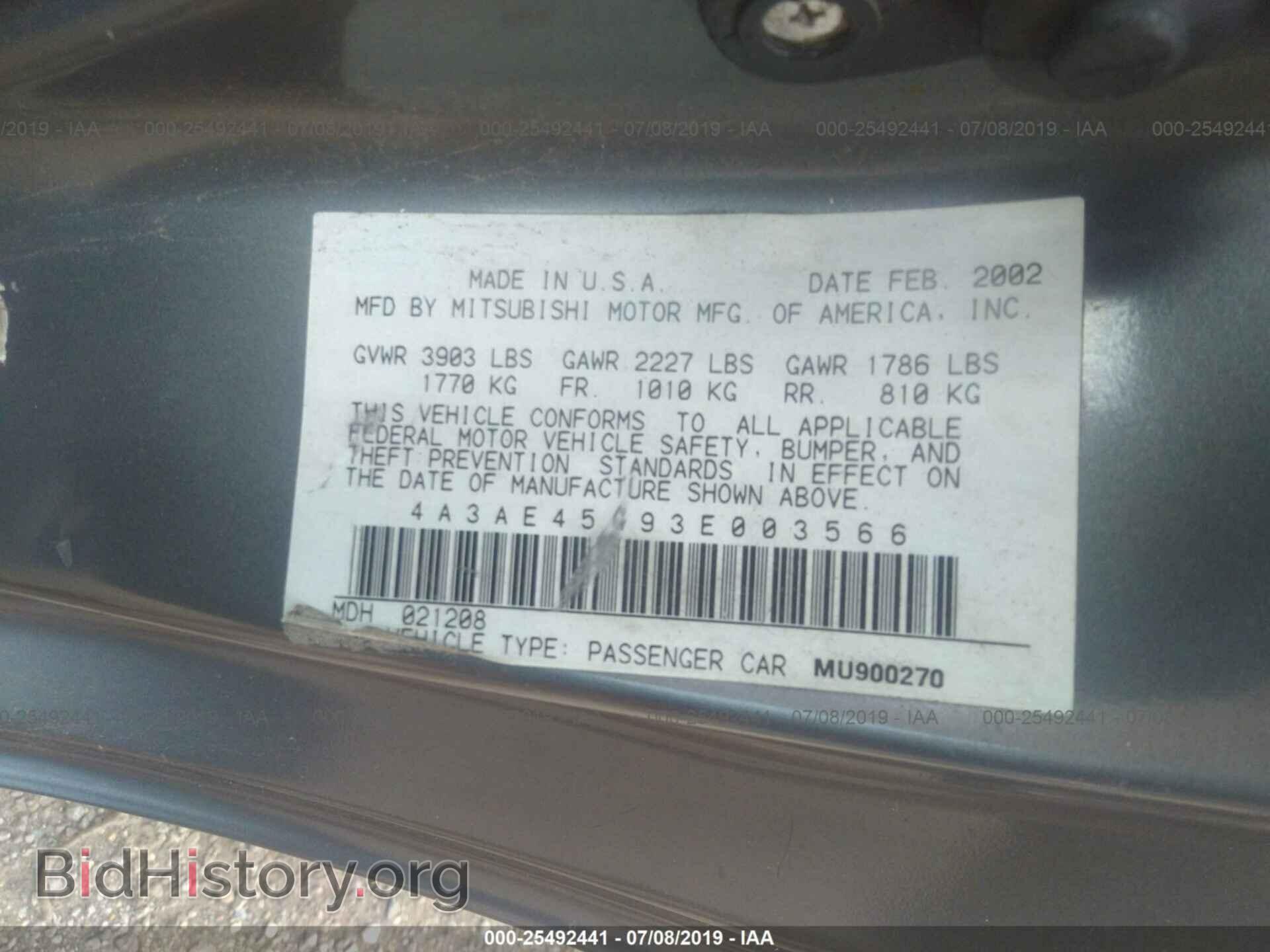 2003 MITSUBISHI ECLIPSE - VIN: 4A3AE45G93E003566 - Фото 9