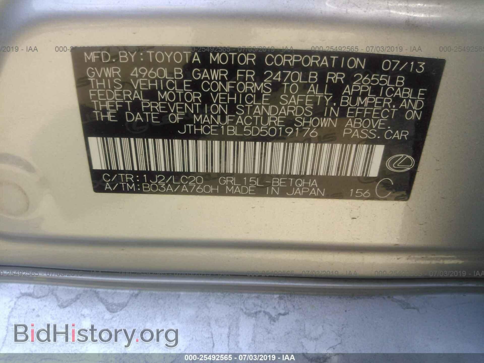 2013 LEXUS GS - VIN: JTHCE1BL5D5019176 - Photo 9