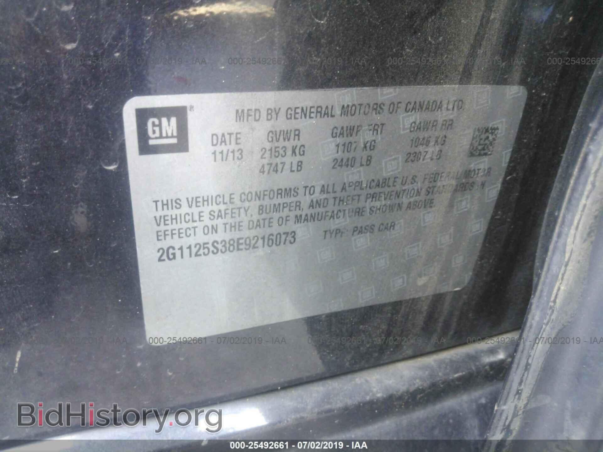 2014 CHEVROLET IMPALA - VIN: 2G1125S38E9216073 - Фото 9
