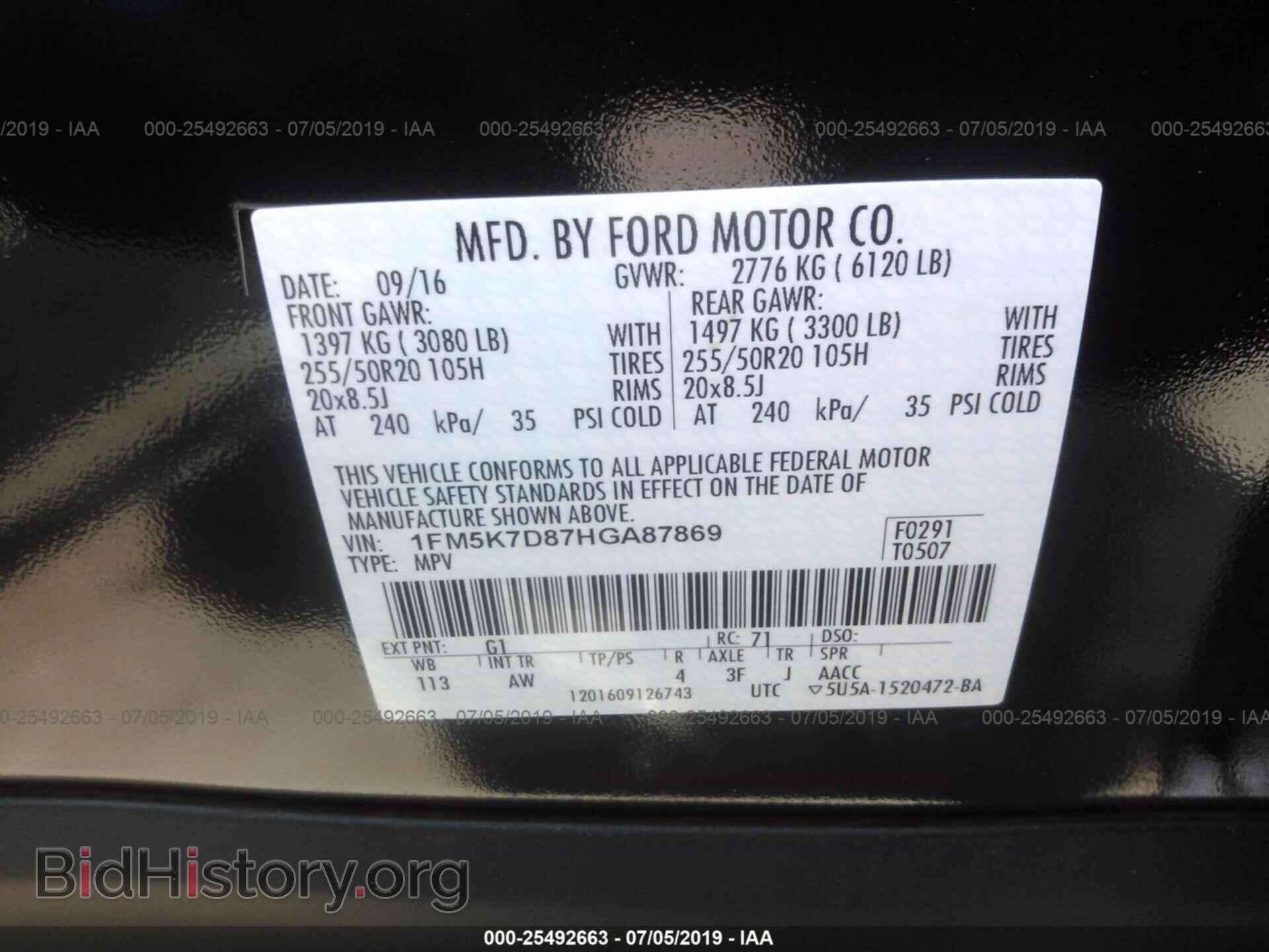 2017 FORD EXPLORER - VIN: 1FM5K7D87HGA87869 - Photo 9