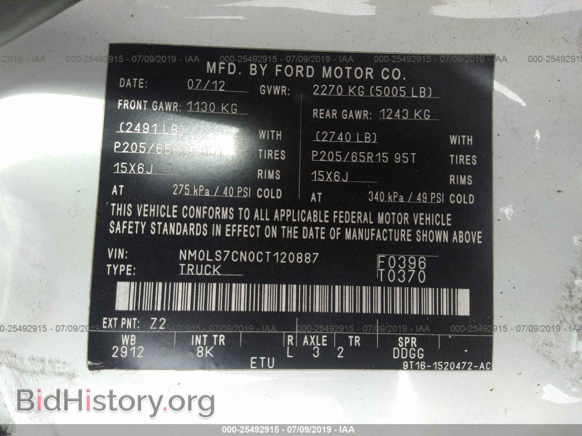 2012 FORD TRANSIT CONNECT - VIN: NM0LS7CN0CT120887 - Фото 9