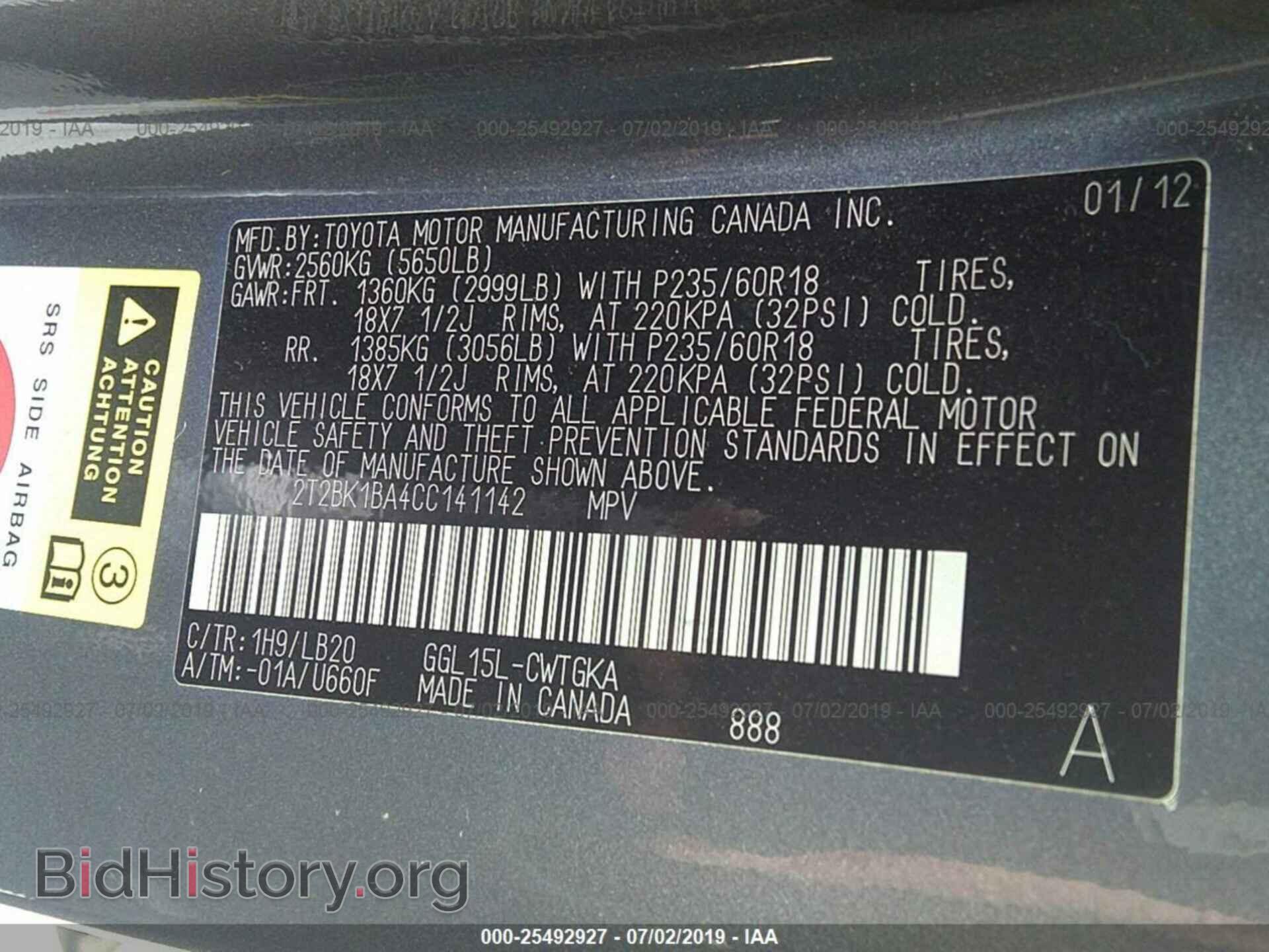 2012 LEXUS RX - VIN: 2T2BK1BA4CC141142 - Photo 9