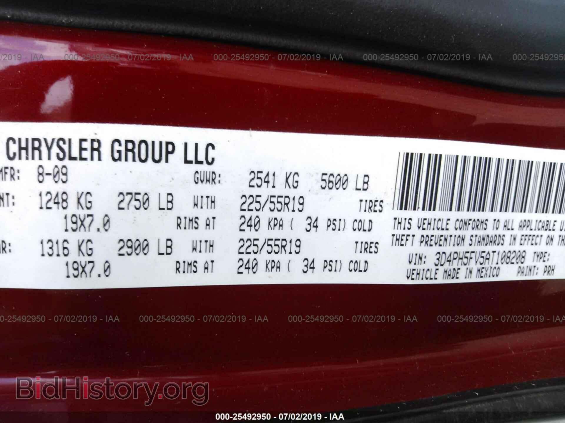 2010 DODGE JOURNEY - VIN: 3D4PH5FV5AT108208 - Фото 9