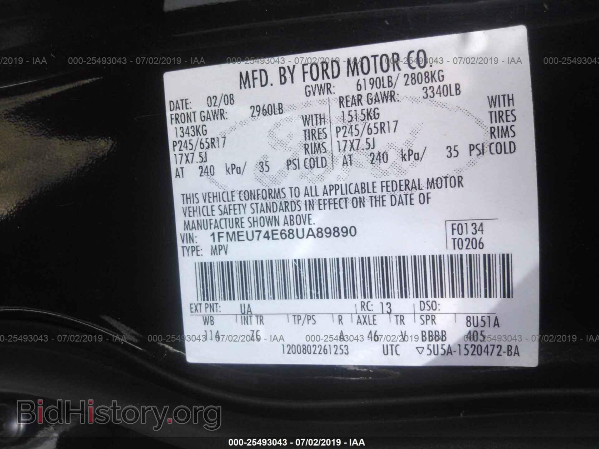 2008 FORD EXPLORER - VIN: 1FMEU74E68UA89890 - Photo 9