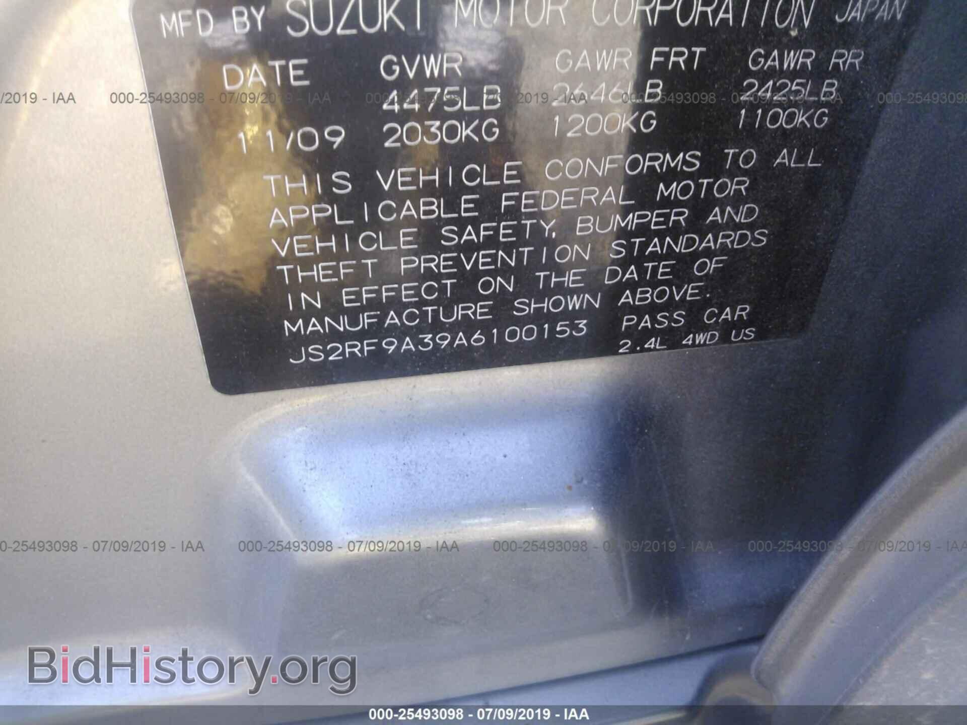 2010 SUZUKI KIZASHI - VIN: JS2RF9A39A6100153 - Фото 9
