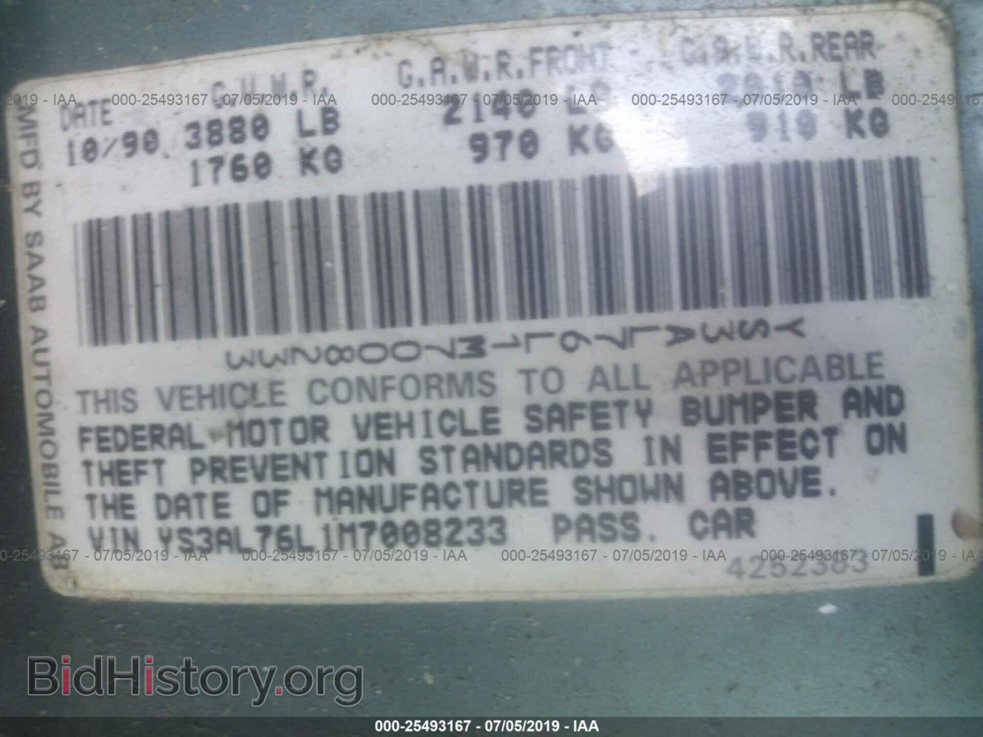 1991 SAAB 900 - VIN: YS3AL76L1M7008233 - Фото 9