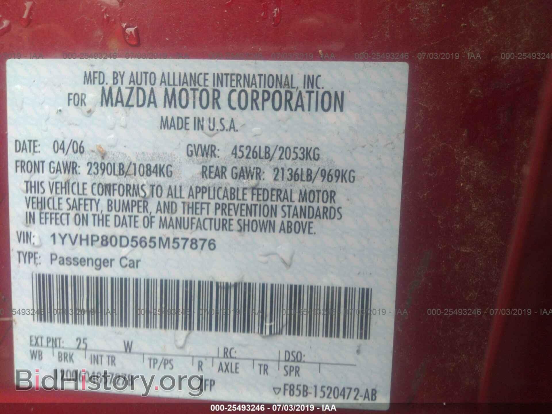 2006 MAZDA 6 - VIN: 1YVHP80D565M57876 - Фото 9