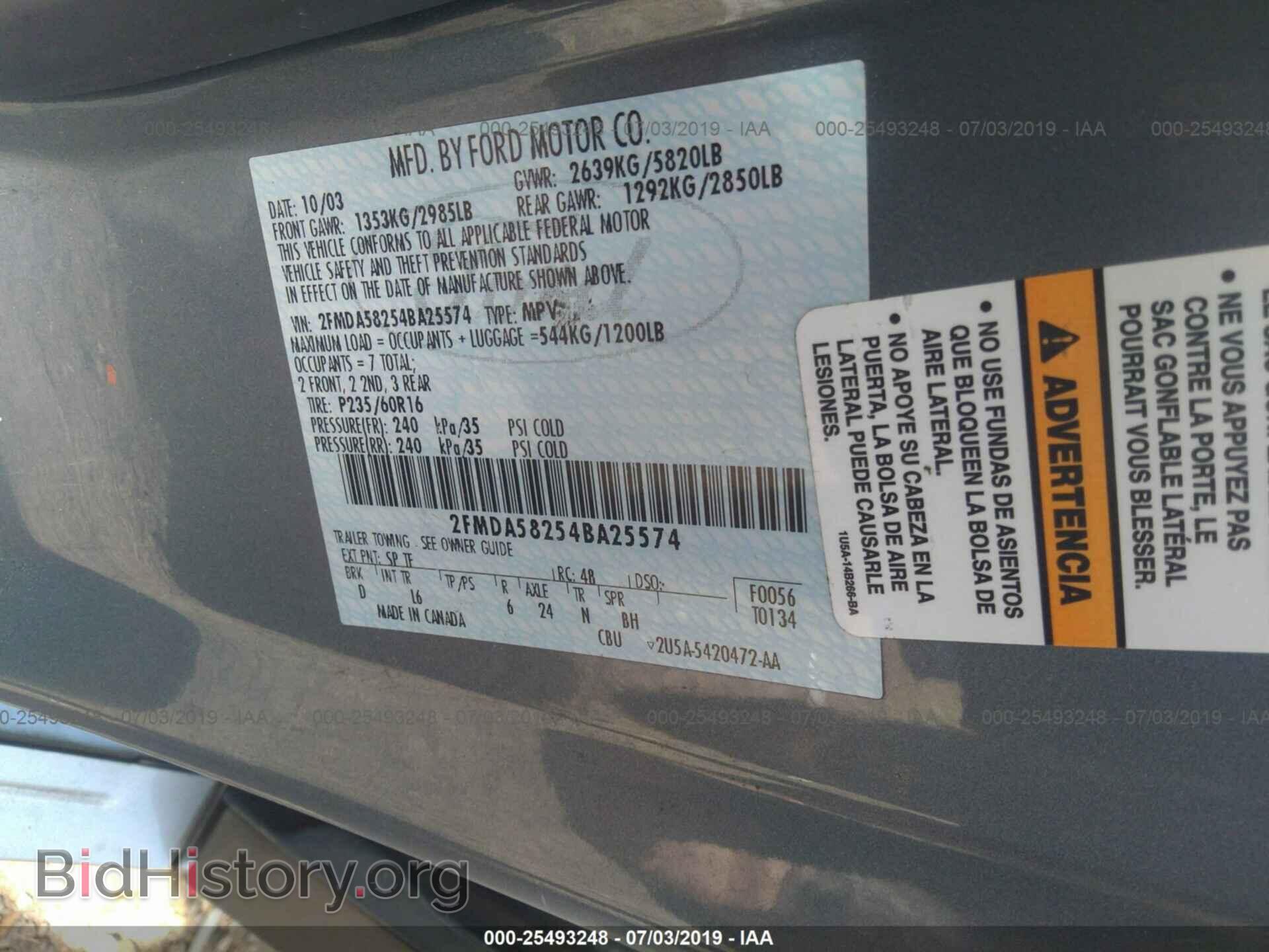 2004 FORD FREESTAR - VIN: 2FMDA58254BA25574 - Фото 9