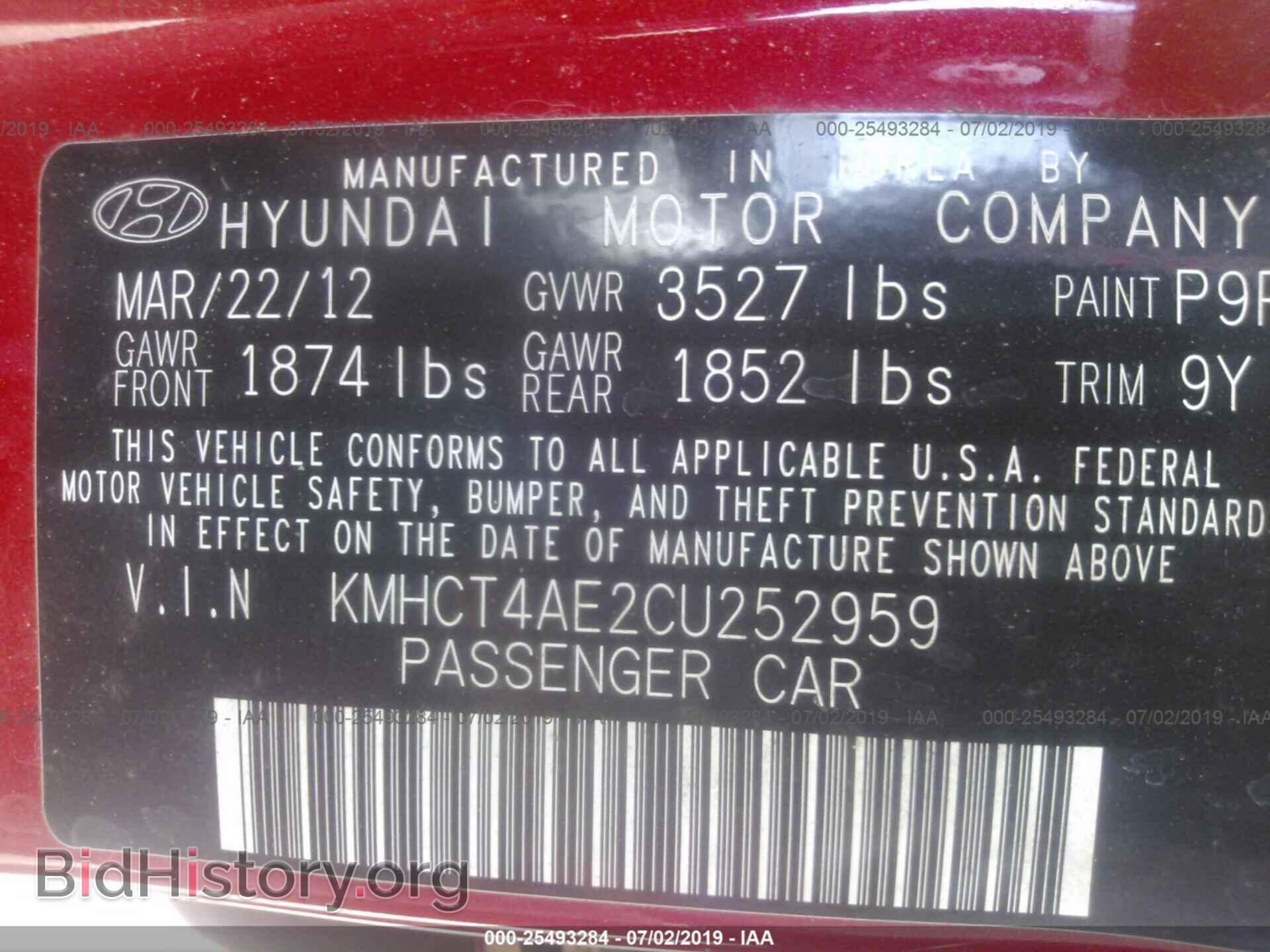 2012 HYUNDAI ACCENT - VIN: KMHCT4AE2CU252959 - Фото 9