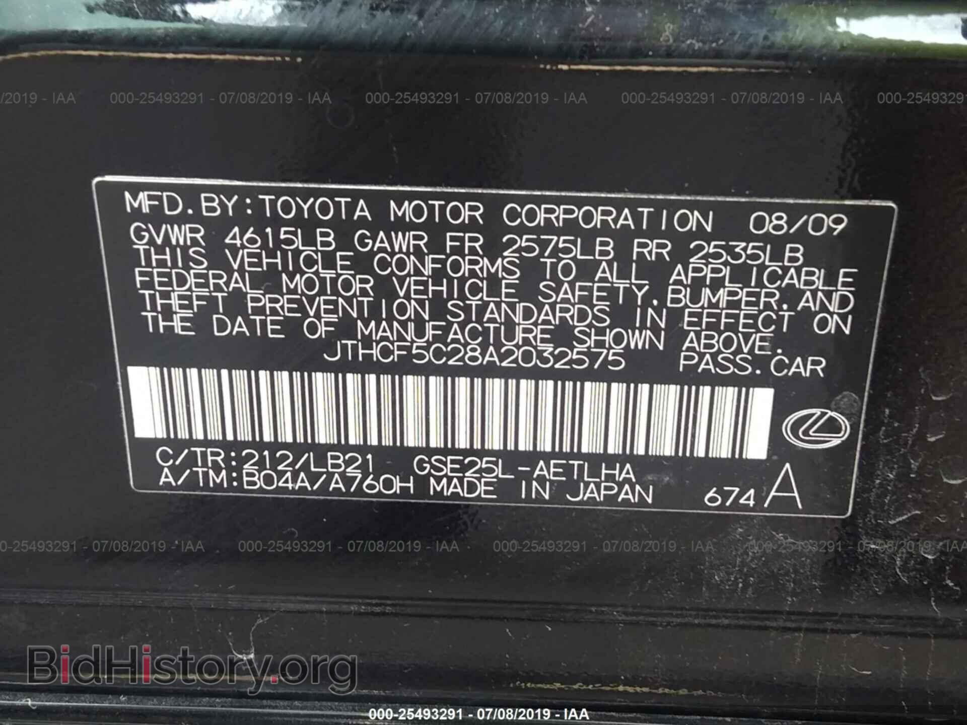 2010 LEXUS IS - VIN: JTHCF5C28A2032575 - Фото 9