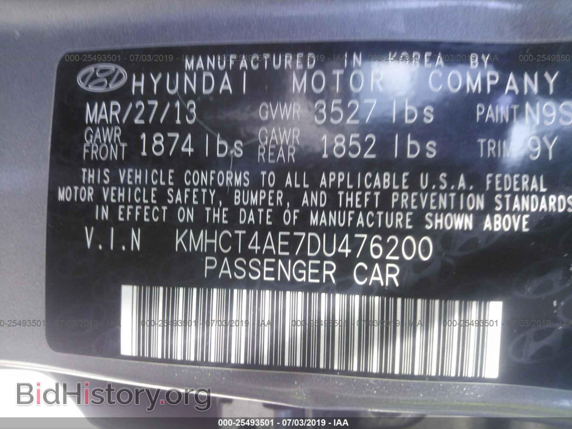 2013 HYUNDAI ACCENT - VIN: KMHCT4AE7DU476200 - Фото 9