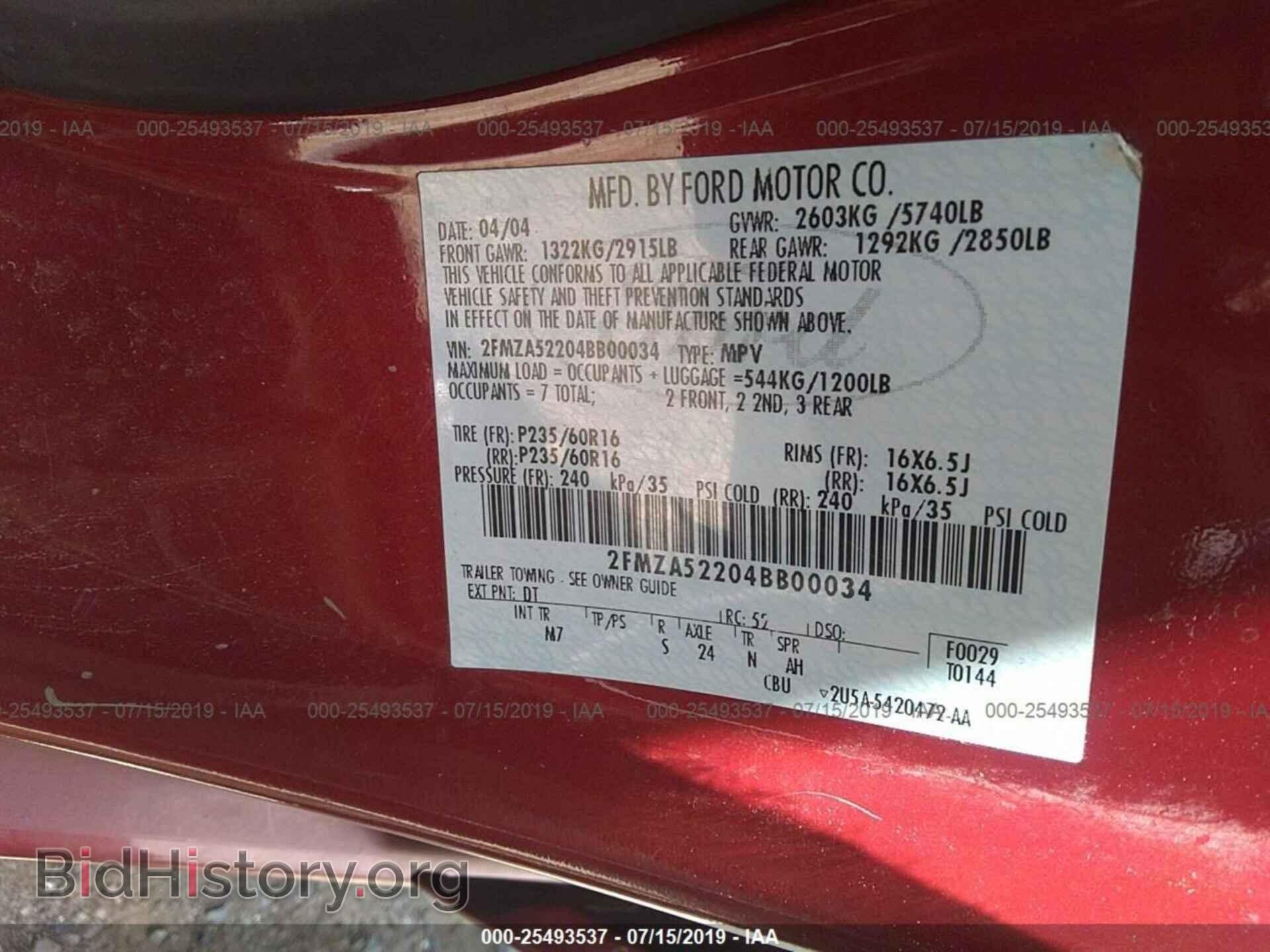 2004 FORD FREESTAR - VIN: 2FMZA52204BB00034 - Фото 9