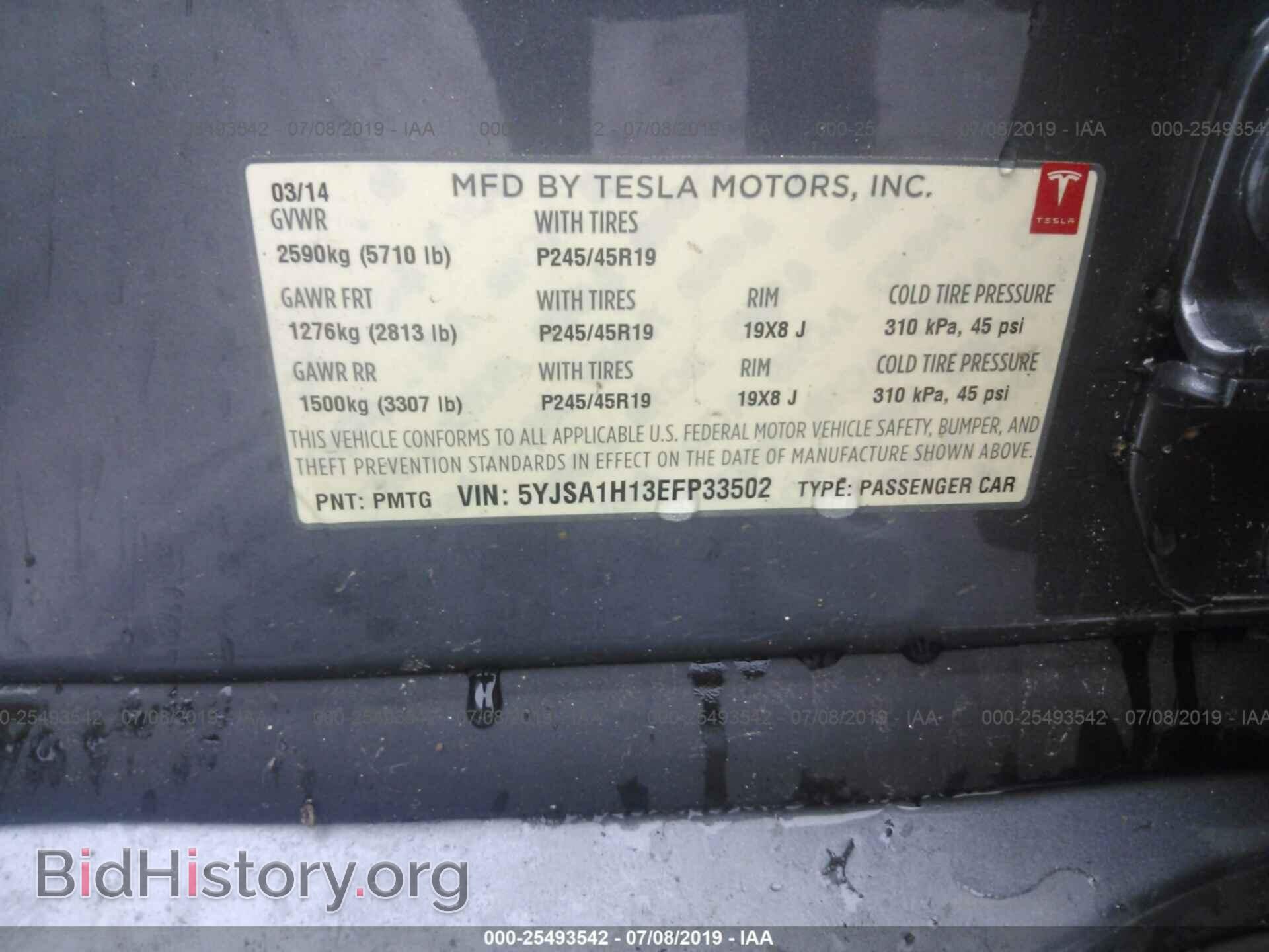 2014 TESLA MODEL S - VIN: 5YJSA1H13EFP33502 - Photo 9
