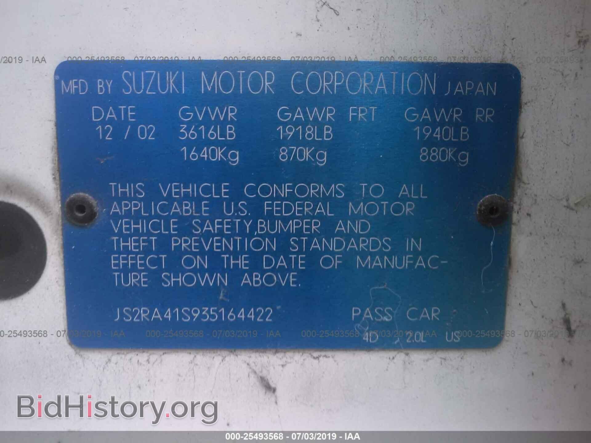 2003 SUZUKI AERIO - VIN: JS2RA41S935164422 - Фото 9