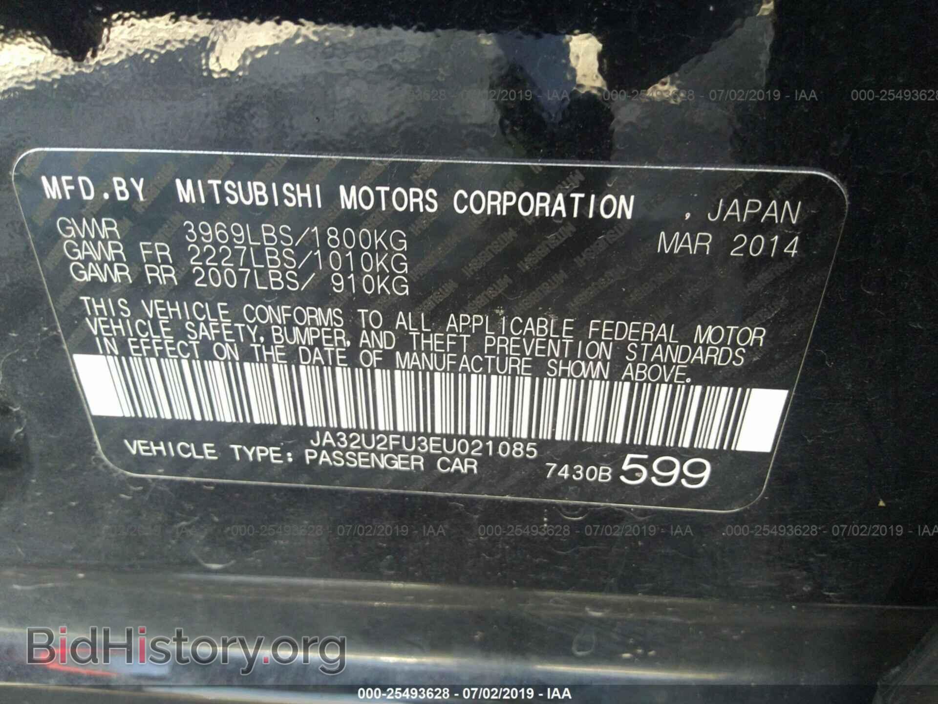 2014 MITSUBISHI LANCER - VIN: JA32U2FU3EU021085 - Фото 9