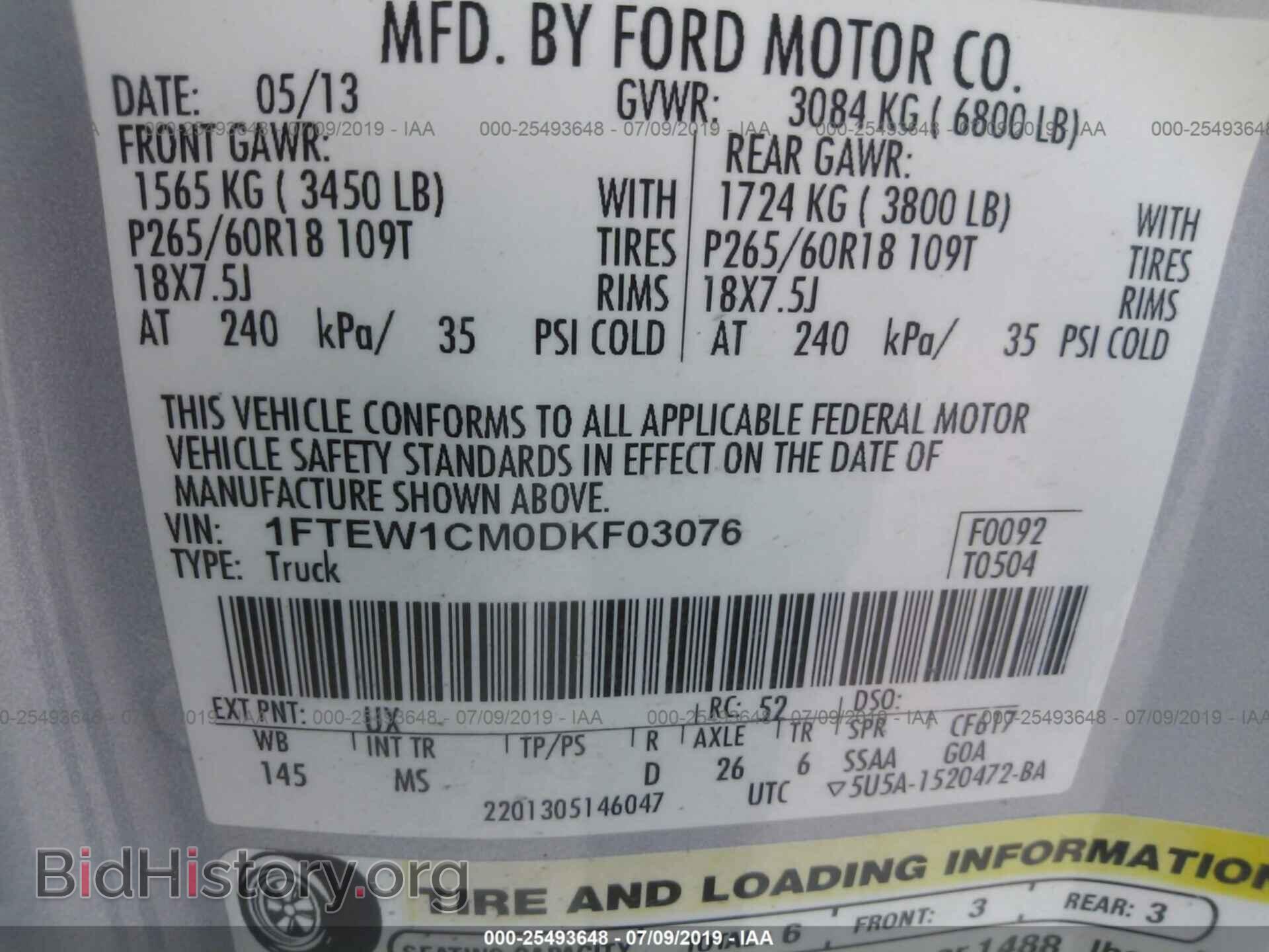 2013 FORD F150 - VIN: 1FTEW1CM0DKF03076 - Фото 9