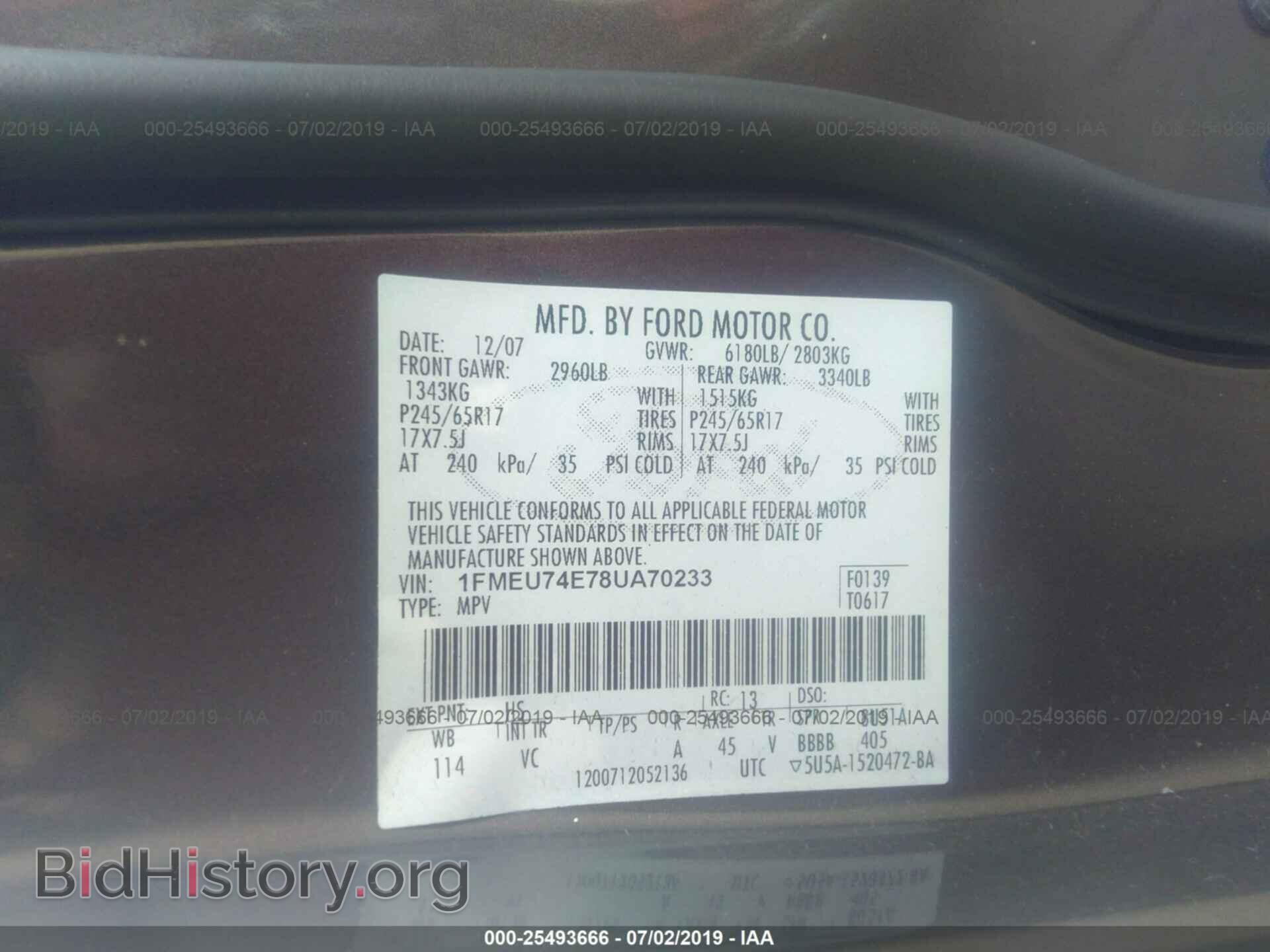 2008 FORD EXPLORER - VIN: 1FMEU74E78UA70233 - Фото 9