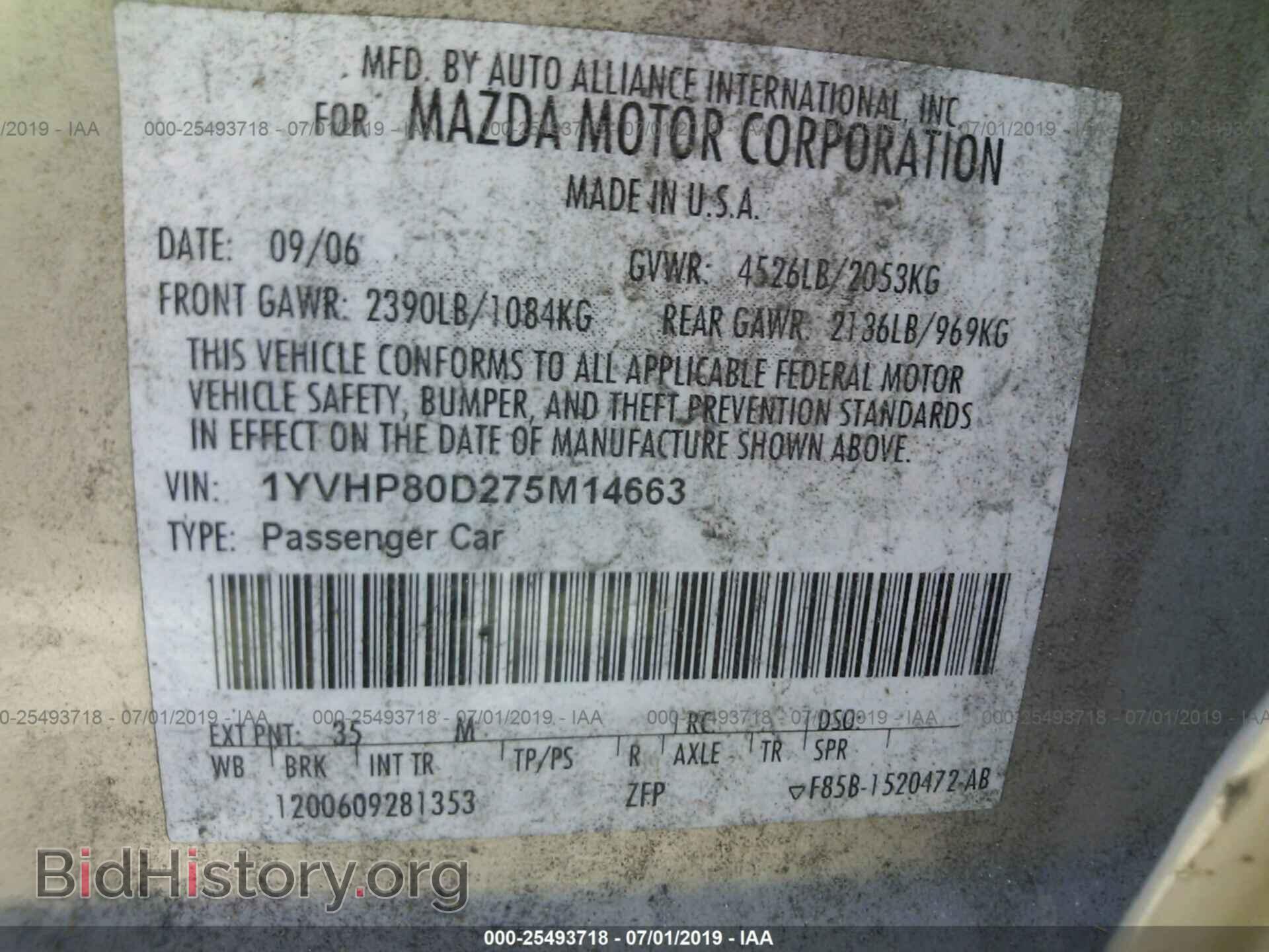 2007 MAZDA 6 - VIN: 1YVHP80D275M14663 - Фото 9