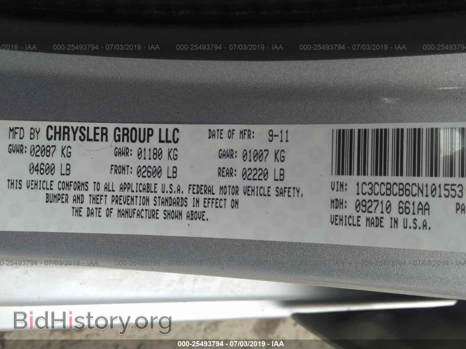 2012 CHRYSLER 200 - VIN: 1C3CCBCB6CN101553 - Фото 9